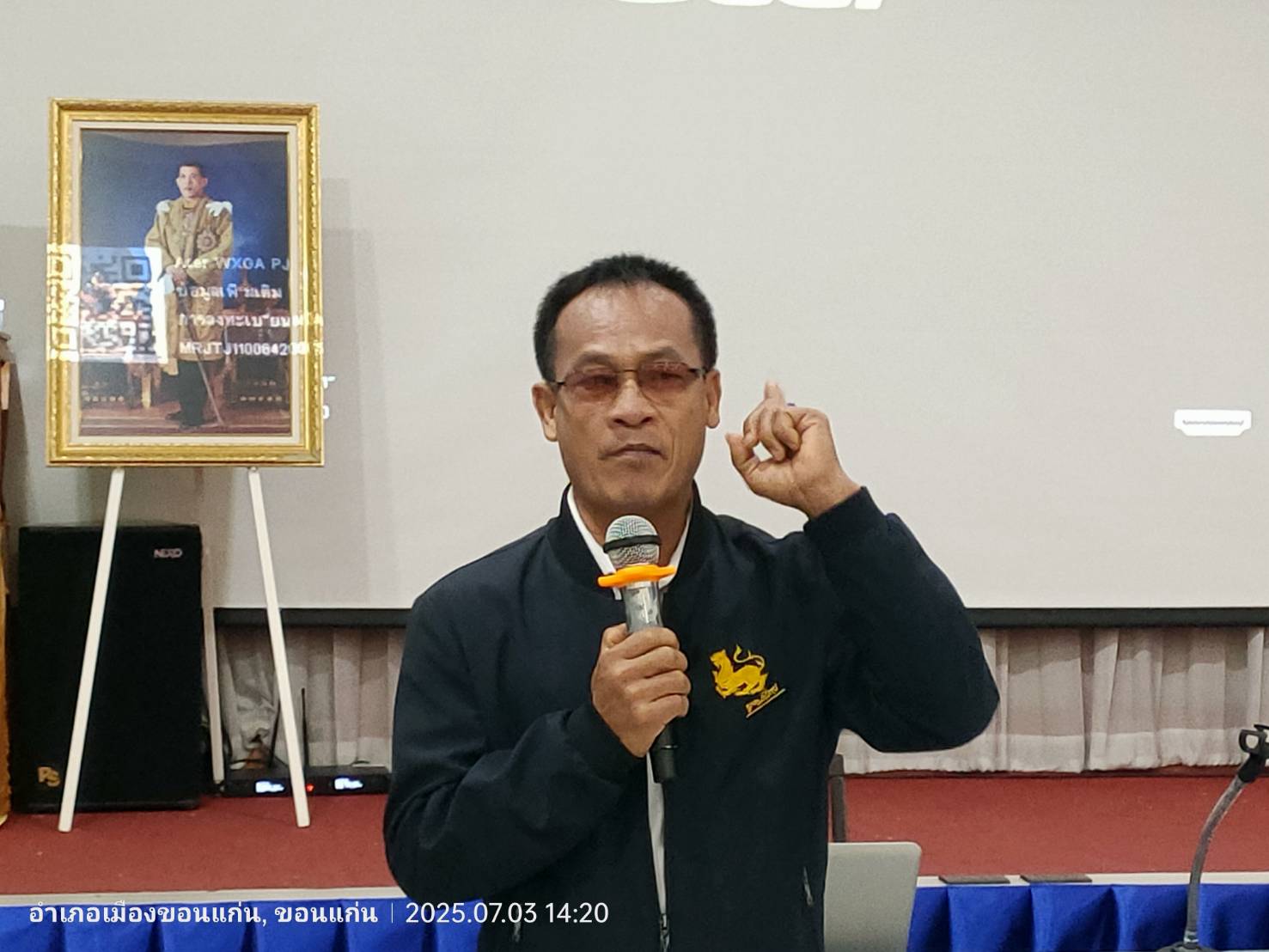 พช.ขอนแก่น : เข้าร่วมประชุมโครงการขับเคลื่อนงานกองทุนแม่ของแผ่นดิน ระดับภาคตะวันออกเฉียงเหนือตอนบน ประจำปี 2568