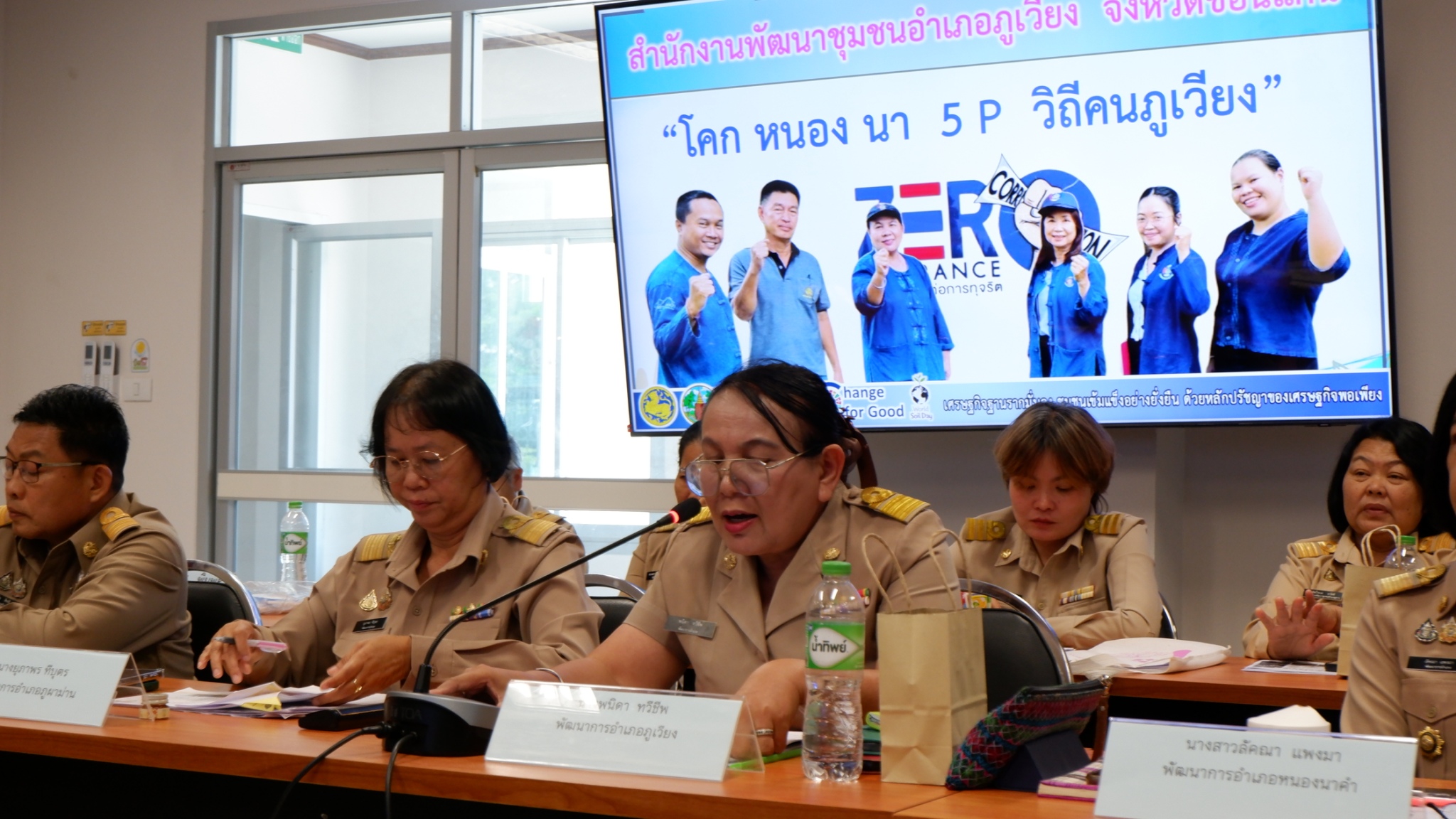 พช.ขอนแก่น : ลงพื้นที่คัดเลือกหน่วยงานที่มีผลการขับเคลื่อนงานพัฒนาชุมชนดีเด่น ระดับจังหวัด ประจำปี 2568 กลุ่มอำเภอที่ 2
