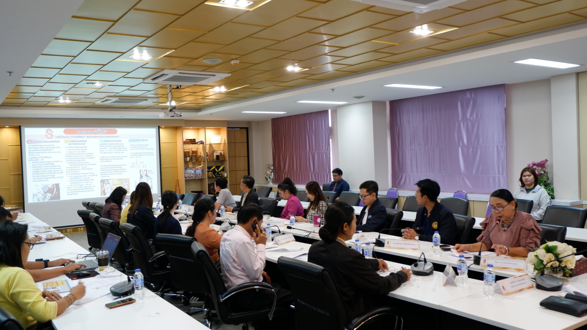 พช.ขอนแก่น : เข้าร่วมประชุมคณะทำงานขับเคลื่อนจังหวัดขอนแก่นด้วย Soft Power Signature ครั้งที่ 1/2568