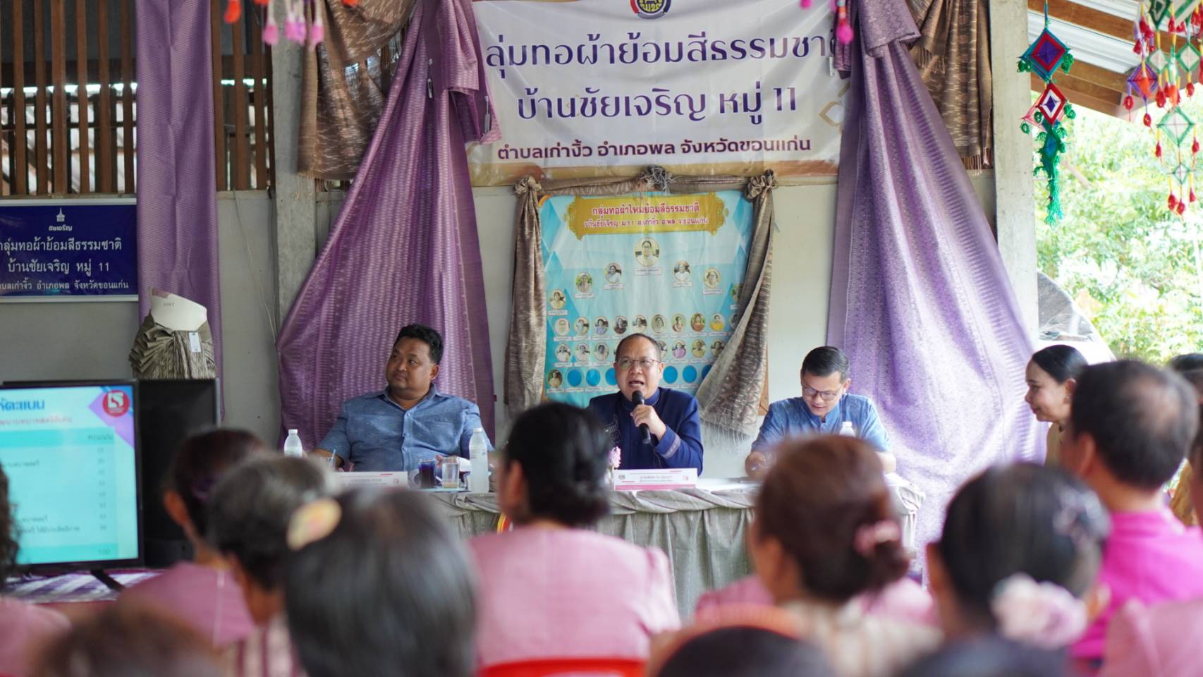 พช.ขอนแก่น : ผู้ตรวจราชการกรม (นายพิสดาร ประดา) ปฏิบัติหน้าที่ผู้อำนวยการศูนย์ศึกษาและพัฒนาชุมชนอุดรธานี ลงพื้นที่จังหวัดขอนแก่น เพื่อเฟ้นหาคนกองทุนพัฒนาบทบาทสตรีดีเด่น ระดับศูนย์ศึกษาและพัฒนาชุมชน