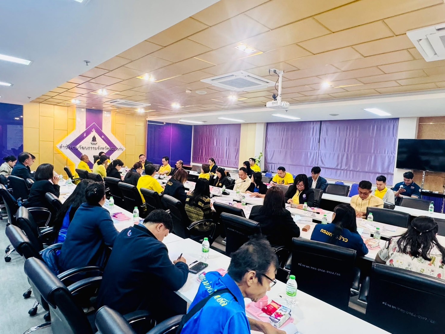 พช.ขอนแก่น : พาณิชย์ขอนแก่นจัดประชุมคณะกรรมการอำนวยการ GI “มะม่วงน้ำดอกไม้สีทองบ้านแฮด”