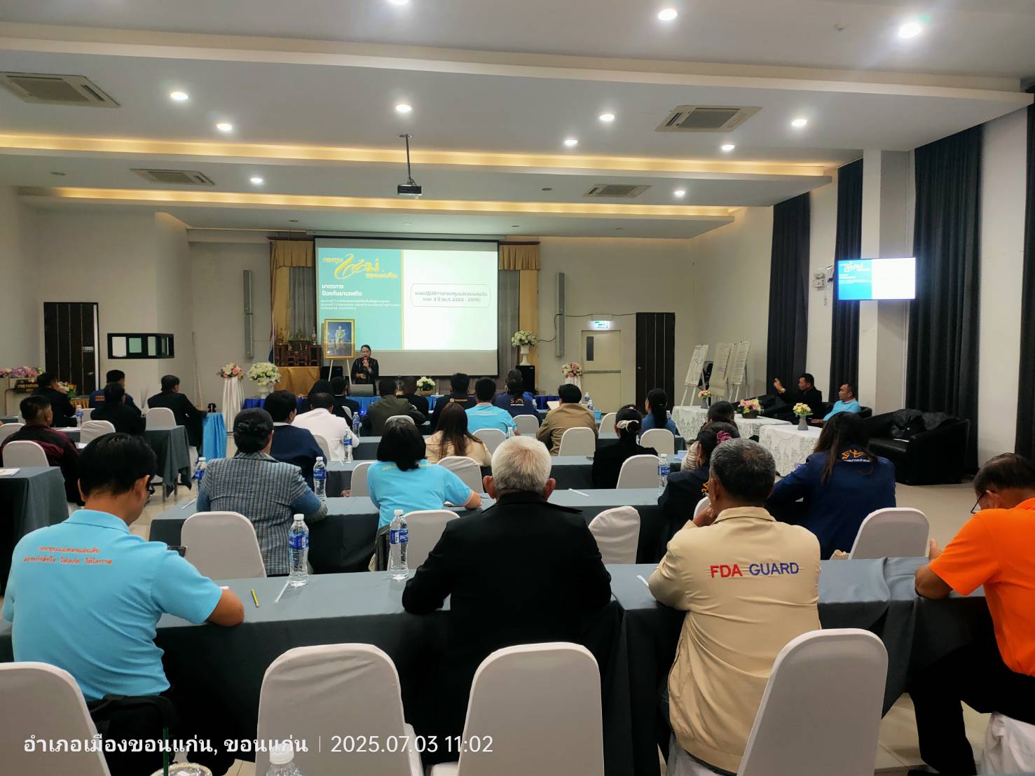 พช.ขอนแก่น : เข้าร่วมประชุมโครงการขับเคลื่อนงานกองทุนแม่ของแผ่นดิน ระดับภาคตะวันออกเฉียงเหนือตอนบน ประจำปี 2568