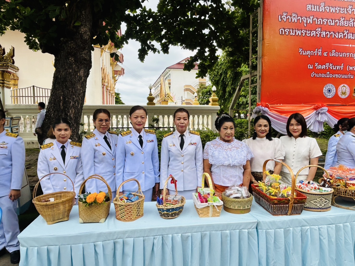 จังหวัดขอนแก่น : จัดพิธีถวายพระพรชัยมงคลและทำบุญตักบาตรถวายพระราชกุศล เนื่องในวันคล้ายวันประสูติ สมเด็จพระเจ้าน้องนางเธอ เจ้าฟ้าจุฬาภรณวลัยลักษณ์ อัครราชกุมารี กรมพระศรีสวางควัฒน วรขัตติยราชนารี 4 กรกฎาคม 2568