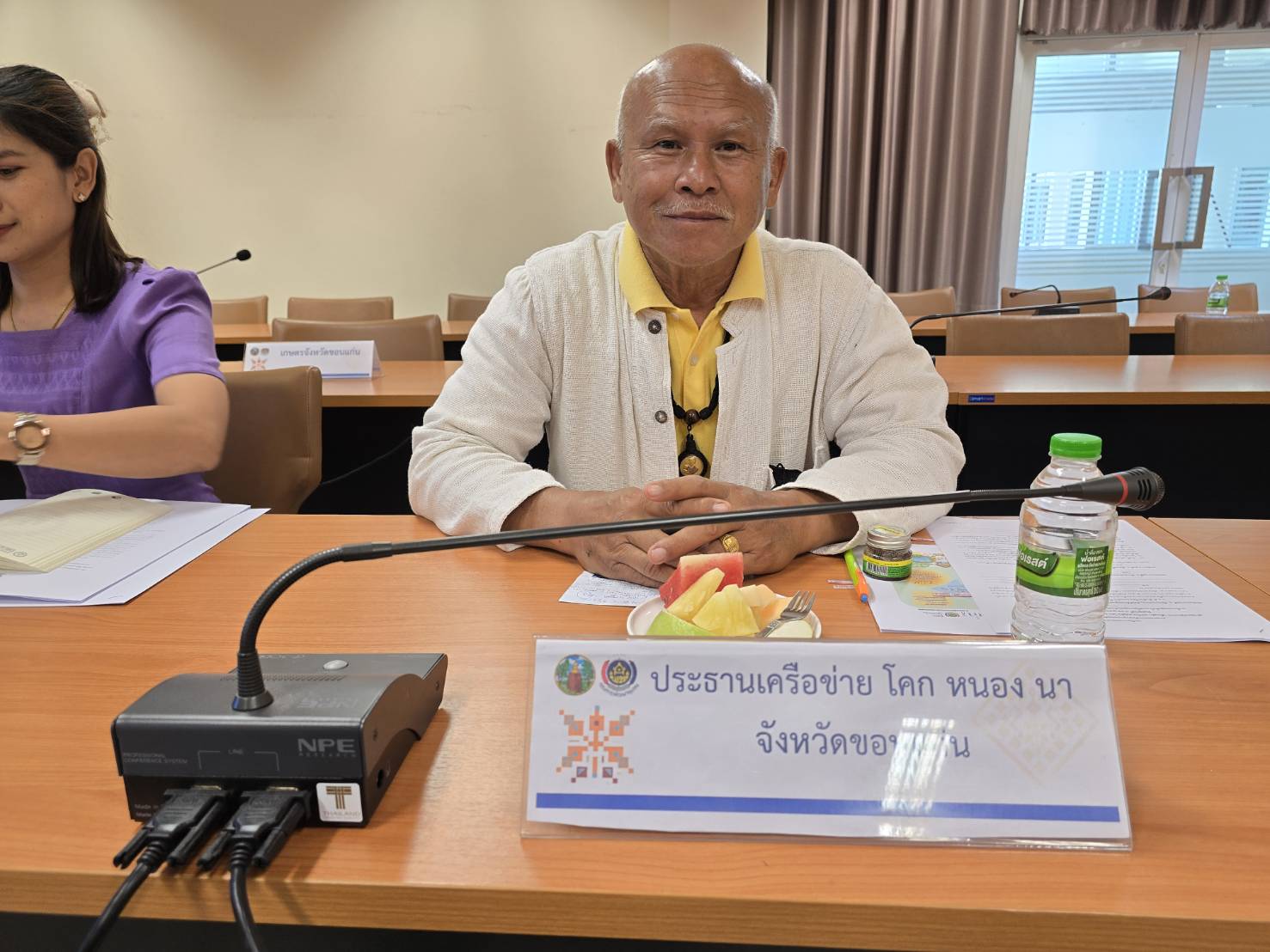 พช.ขอนแก่น : เข้าร่วมประชุมคณะกรรมการคัดสรรยกระดับแปลงโคก หนอง นา เป้าหมายโครงการ “เติมแฮง แบ่งปัน สานฝัน โคก หนอง นา” ดีเด่น ระดับจังหวัด