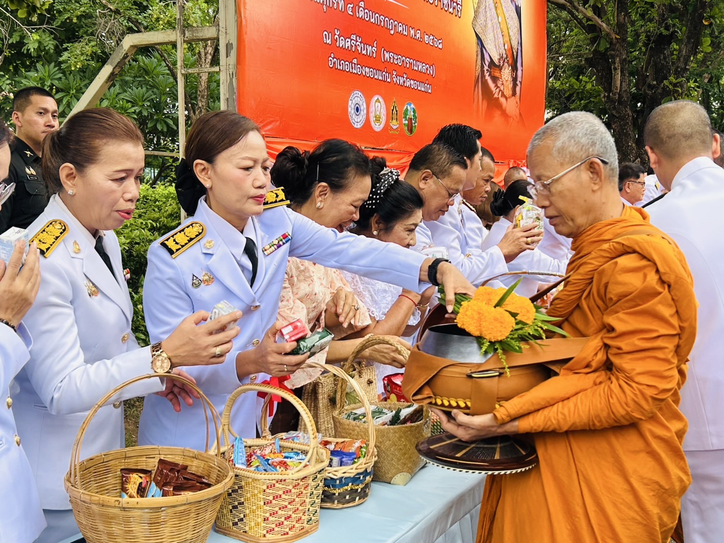 จังหวัดขอนแก่น : จัดพิธีถวายพระพรชัยมงคลและทำบุญตักบาตรถวายพระราชกุศล เนื่องในวันคล้ายวันประสูติ สมเด็จพระเจ้าน้องนางเธอ เจ้าฟ้าจุฬาภรณวลัยลักษณ์ อัครราชกุมารี กรมพระศรีสวางควัฒน วรขัตติยราชนารี 4 กรกฎาคม 2568