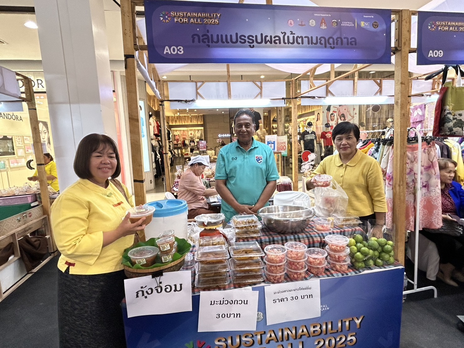 พช.ขอนแก่น : เข้าร่วมเป็นเกียรติในพิธีเปิดงาน “Sustainability For All 2025”