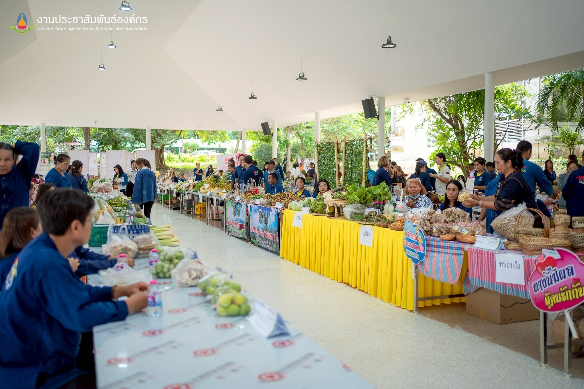 พช.ขอนแก่น : ร่วมงานเปิดตลาด อีสานเปลี่ยนโลก โคก หนอง นา พุทธอารยเกษตร