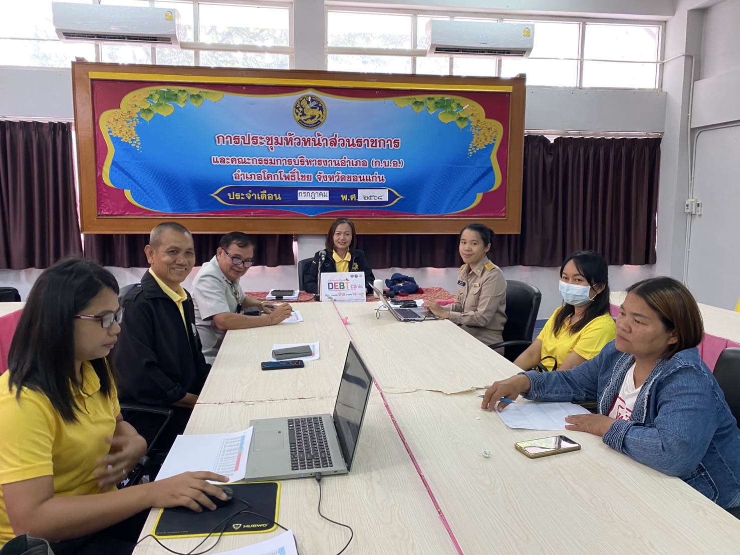 พช.ขอนแก่น : ลงพื้นที่ติดตามและสนับสนุนการดำเนินงาน การบริหารจัดการหนี้ค้างเกินกำหนดชำระ กองทุนพัฒนาบทบาทสตรี (คลินิกแก้หนี้สตรี คุณพร้อมจ่าย เราพร้อมจบ DEBT Clinic By CDK) ณ พื้นที่อำเภอโคกโพธิ์ไชย