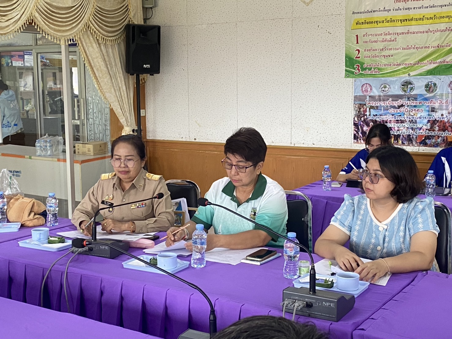 พช.ขอนแก่น : ร่วมประชุมเตรียมความพร้อมการคัดเลือกผลความสำเร็จผู้นำการเปลี่ยนแปลง ส่งเสริมการใช้ประโยชน์จากแผนพัฒนาตำบลในพื้นที่ตำบลเข้มแข็งตามหลักปรัชญาของเศรษฐกิจพอเพียง ระดับศูนย์ศึกษาและพัฒนาชุมชน ประจำปีงบประมาณ พ.ศ. 2568