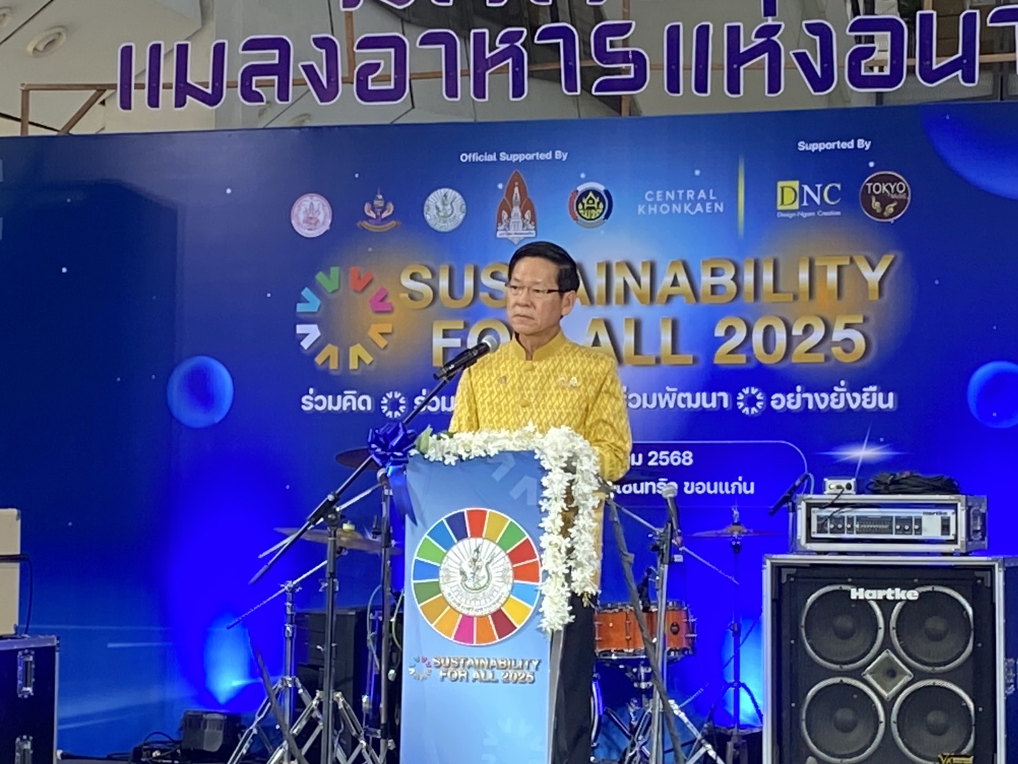 พช.ขอนแก่น : เข้าร่วมเป็นเกียรติในพิธีเปิดงาน “มหกรรมแมลงอาหารแห่งอนาคต”