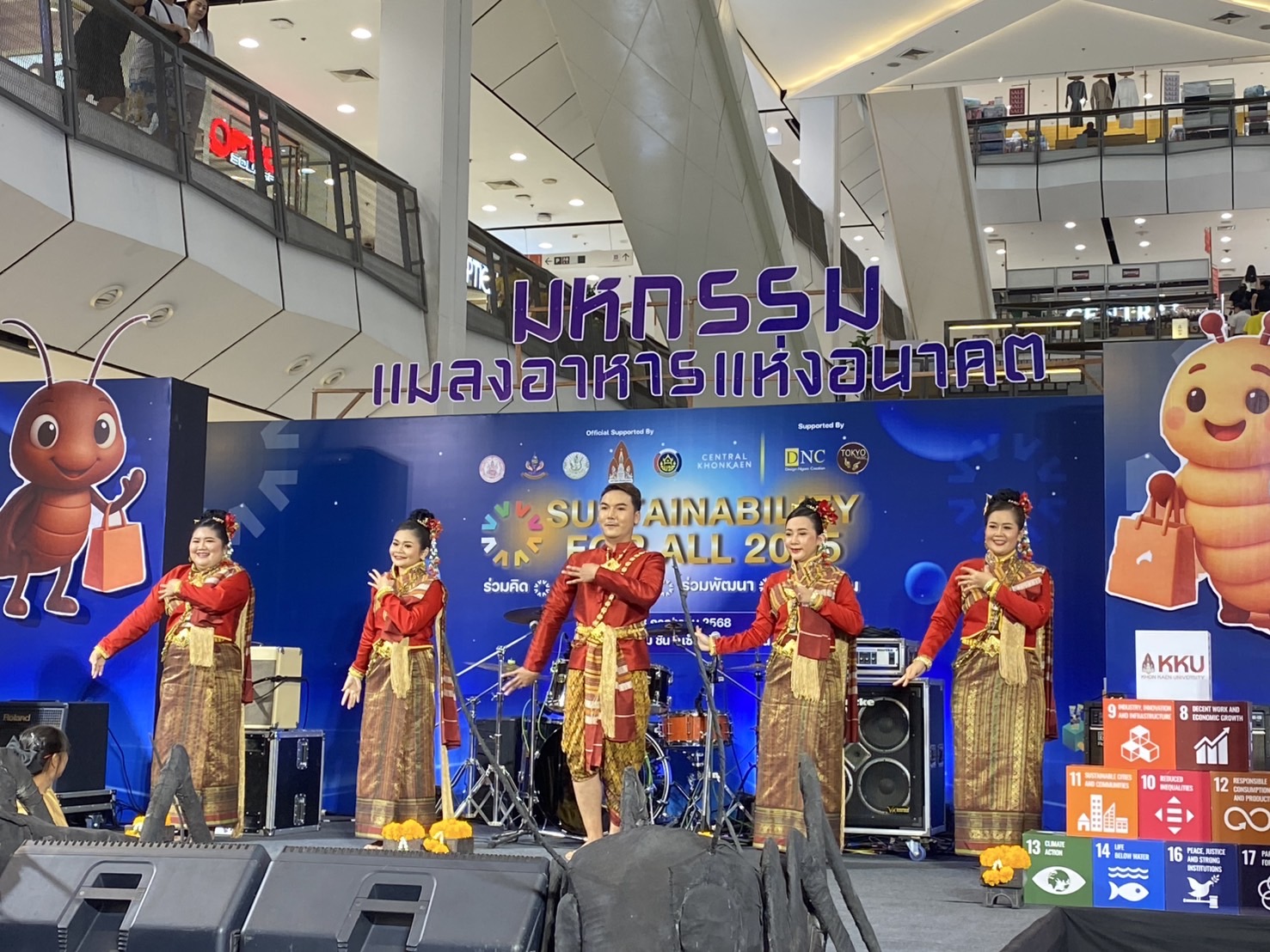 พช.ขอนแก่น : เข้าร่วมเป็นเกียรติในพิธีเปิดงาน “มหกรรมแมลงอาหารแห่งอนาคต”