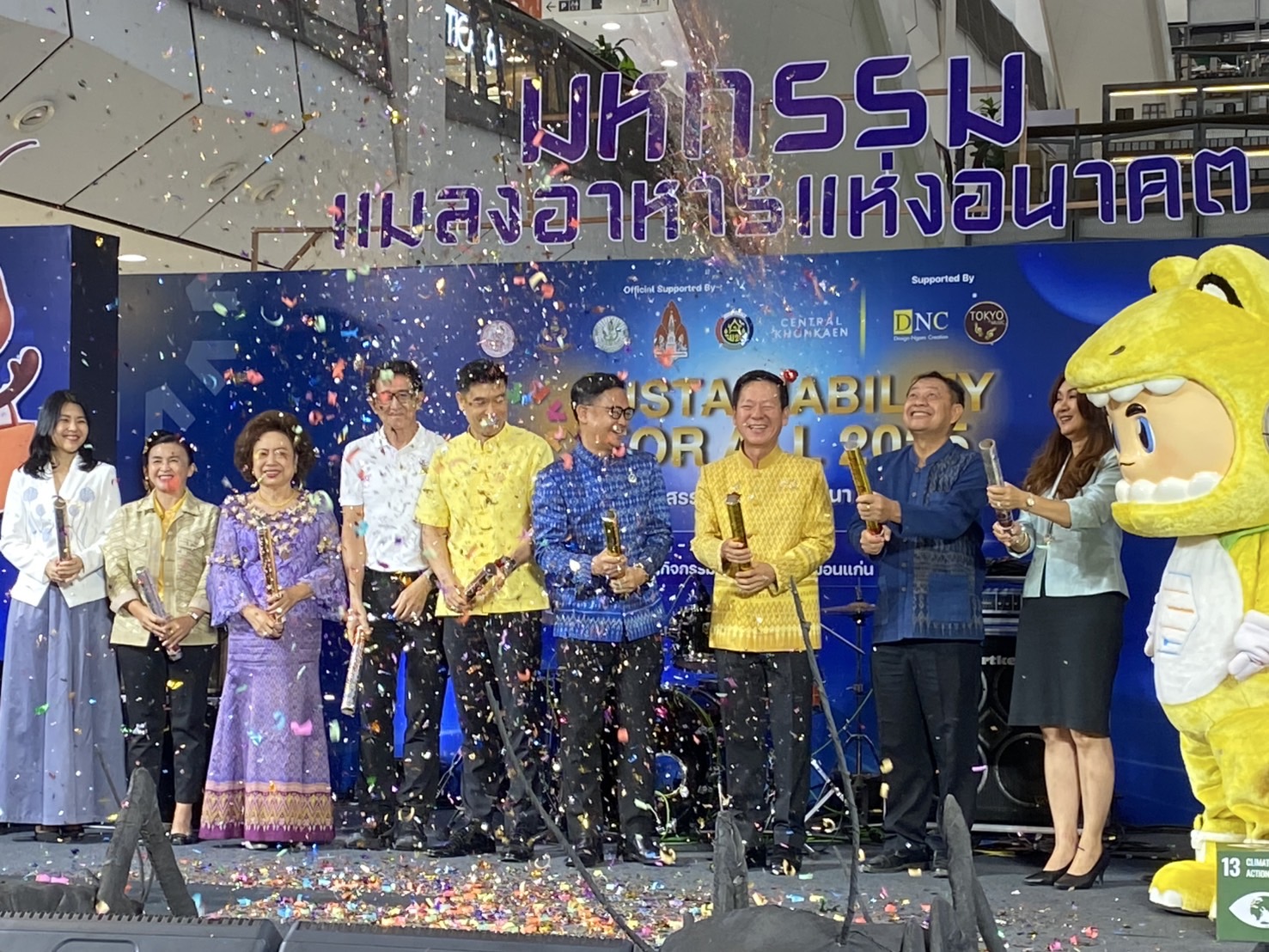 พช.ขอนแก่น : เข้าร่วมเป็นเกียรติในพิธีเปิดงาน “มหกรรมแมลงอาหารแห่งอนาคต”