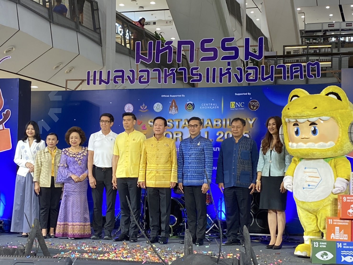 พช.ขอนแก่น : เข้าร่วมเป็นเกียรติในพิธีเปิดงาน “มหกรรมแมลงอาหารแห่งอนาคต”