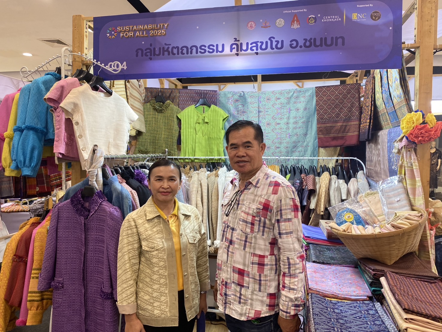 พช.ขอนแก่น : เข้าร่วมเป็นเกียรติในพิธีเปิดงาน “มหกรรมแมลงอาหารแห่งอนาคต”