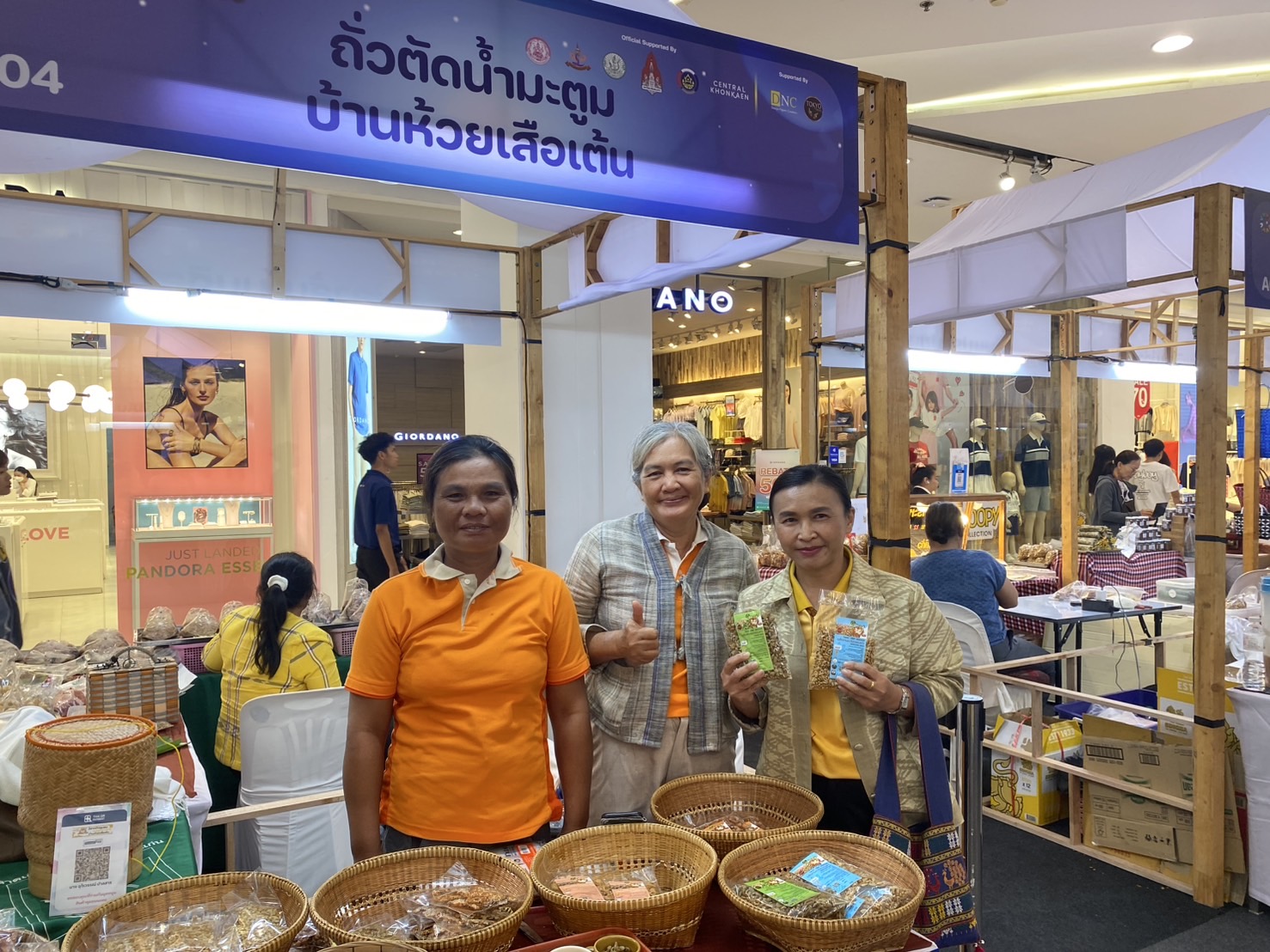 พช.ขอนแก่น : เข้าร่วมเป็นเกียรติในพิธีเปิดงาน “มหกรรมแมลงอาหารแห่งอนาคต”