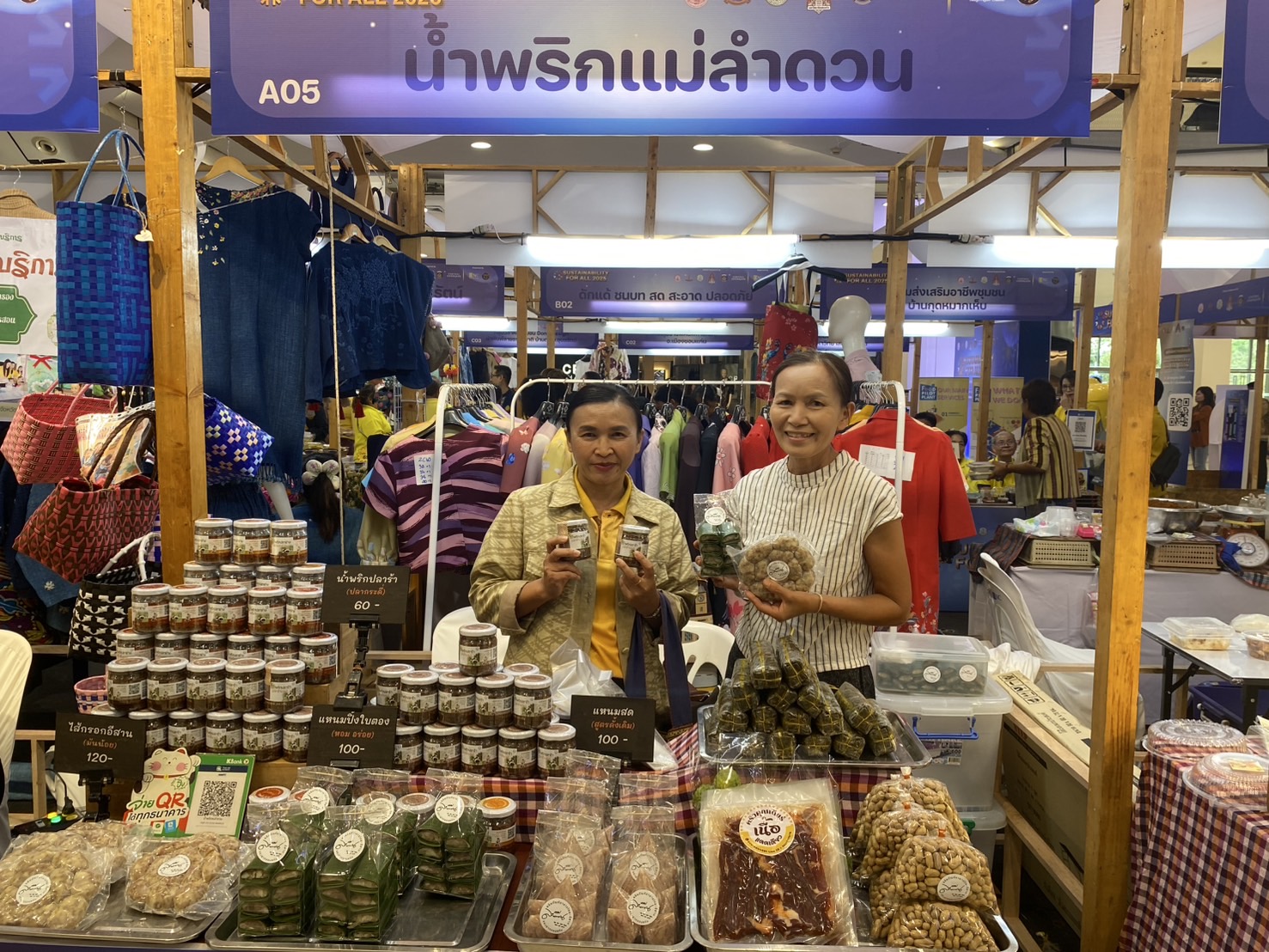 พช.ขอนแก่น : เข้าร่วมเป็นเกียรติในพิธีเปิดงาน “มหกรรมแมลงอาหารแห่งอนาคต”