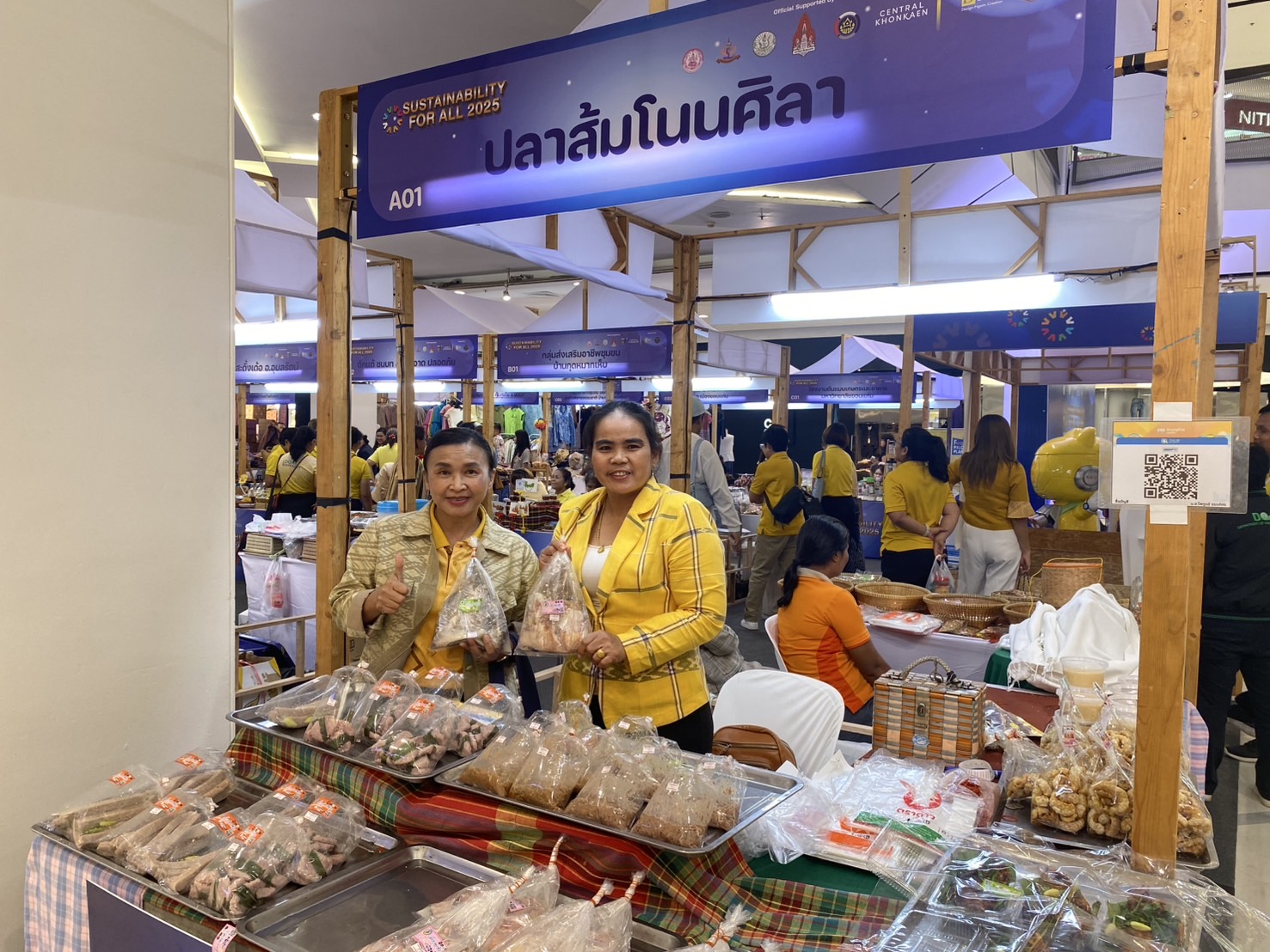 พช.ขอนแก่น : เข้าร่วมเป็นเกียรติในพิธีเปิดงาน “มหกรรมแมลงอาหารแห่งอนาคต”
