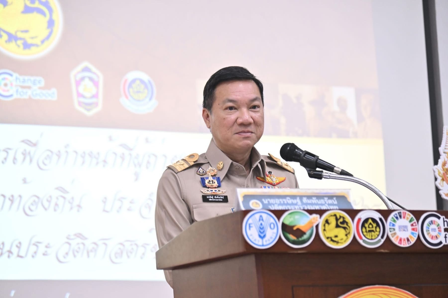 พช.ขอนแก่น ร่วมสร้าง “ครู ก.” ถ่ายทอดประวัติศาสตร์ชาติไทยเพื่อเสริมพลังจิตสำนึกความเป็นไทยให้แผ่ไกลถึงประชาชน