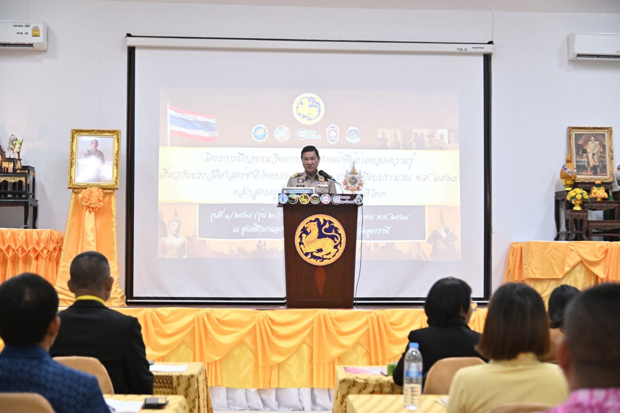 พช.ขอนแก่น ร่วมสร้าง “ครู ก.” ถ่ายทอดประวัติศาสตร์ชาติไทยเพื่อเสริมพลังจิตสำนึกความเป็นไทยให้แผ่ไกลถึงประชาชน