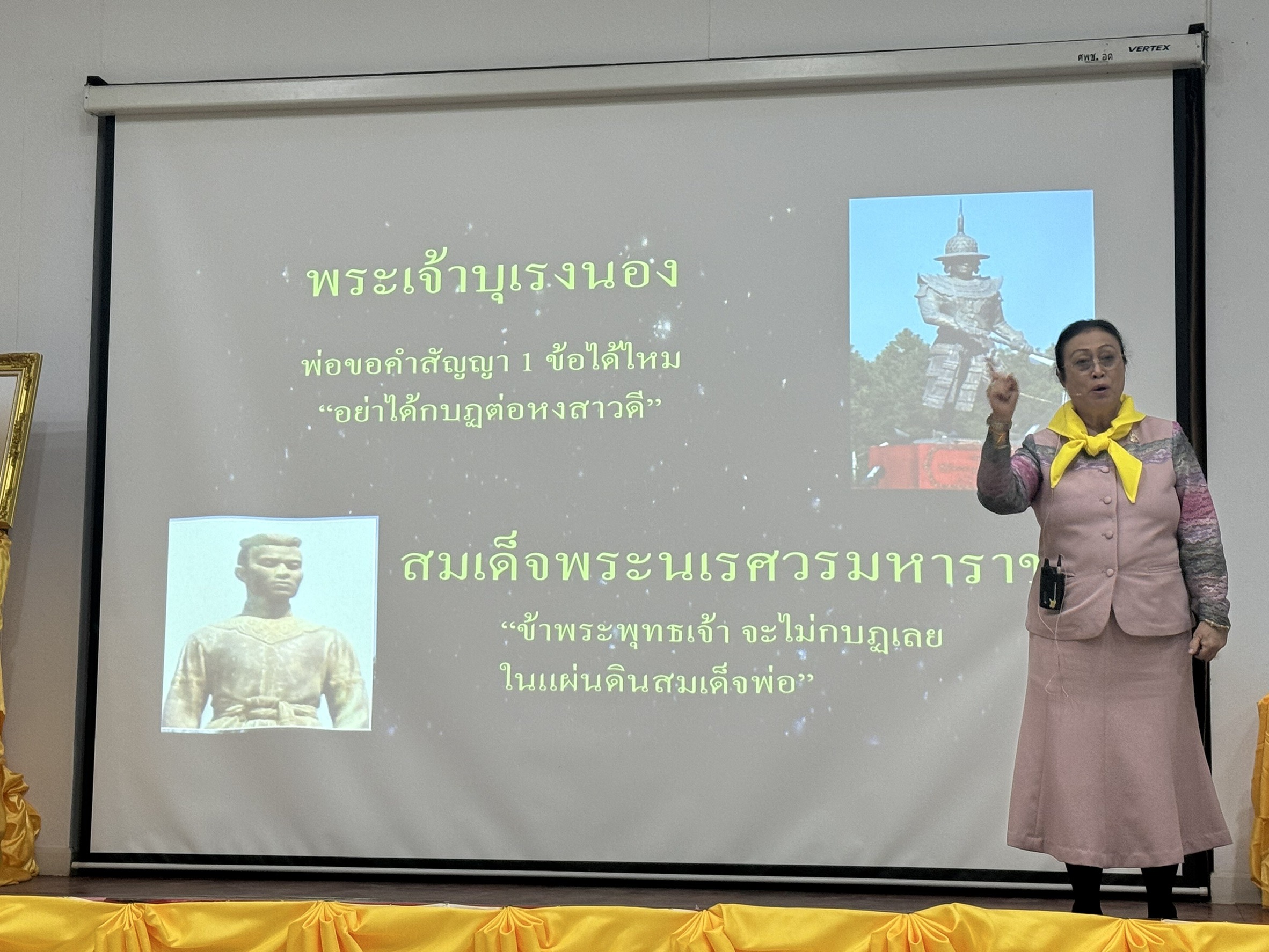 พช.ขอนแก่น ร่วมสร้าง “ครู ก.” ถ่ายทอดประวัติศาสตร์ชาติไทยเพื่อเสริมพลังจิตสำนึกความเป็นไทยให้แผ่ไกลถึงประชาชน