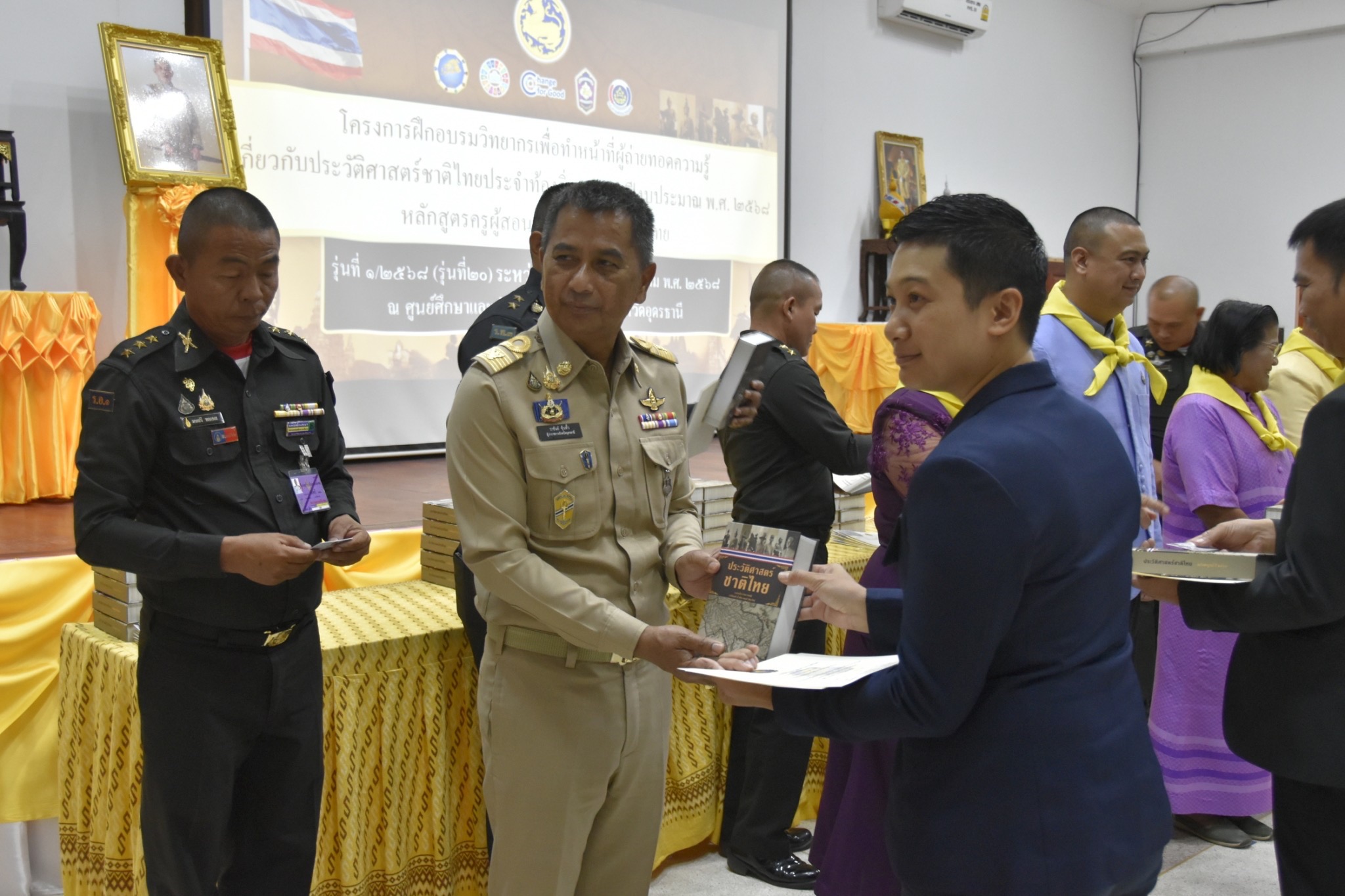 กระทรวงมหาดไทย ปิดหลักสูตรวิทยากรประวัติศาสตร์ชาติไทย สร้างผู้นำความรู้ ถ่ายทอดสู่ชุมชนอย่างภาคภูมิ
