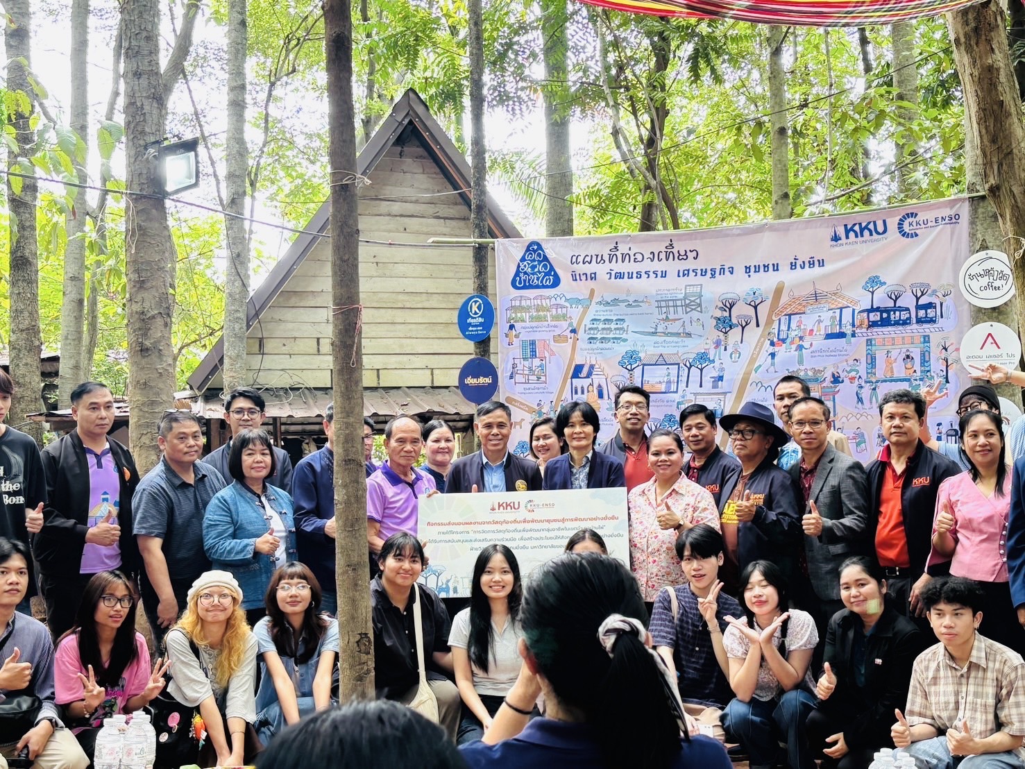 พช.ขอนแก่น : ร่วมเป็นเกียรติในกิจกรรม “คิดฮอดบ้านเฮา” เสริมพลังการพัฒนาท้องถิ่นอย่างยั่งยืน
