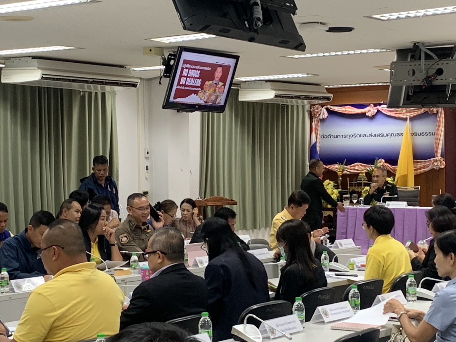 พช.ขอนแก่น : เข้าร่วมประชุมศูนย์อำนวยการป้องกันและปราบปรามยาเสพติดจังหวัดขอนแก่น