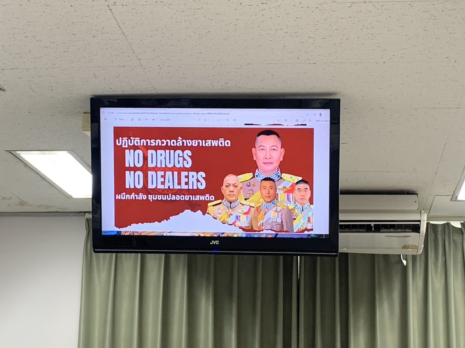 พช.ขอนแก่น : เข้าร่วมประชุมศูนย์อำนวยการป้องกันและปราบปรามยาเสพติดจังหวัดขอนแก่น