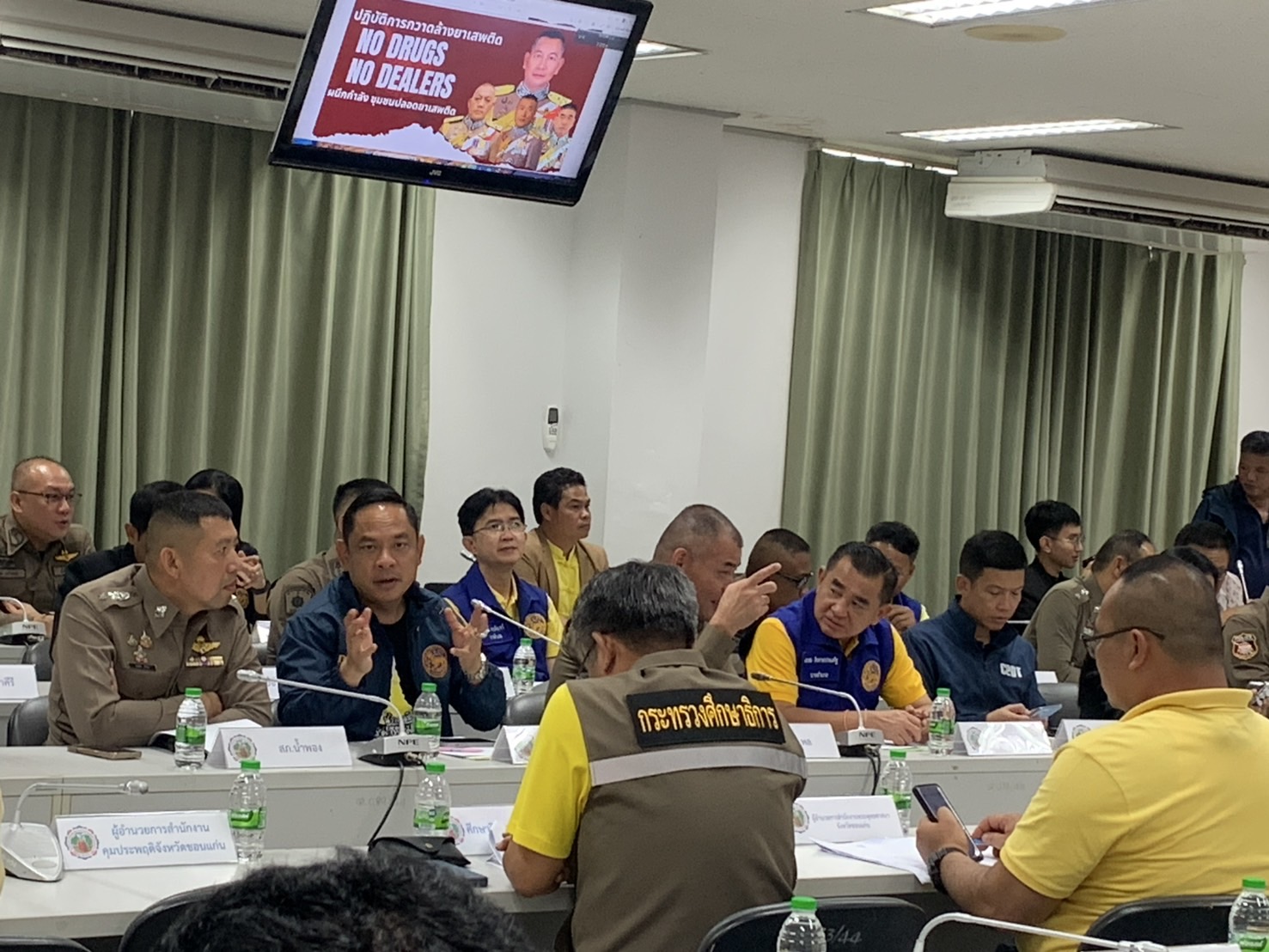 พช.ขอนแก่น : เข้าร่วมประชุมศูนย์อำนวยการป้องกันและปราบปรามยาเสพติดจังหวัดขอนแก่น