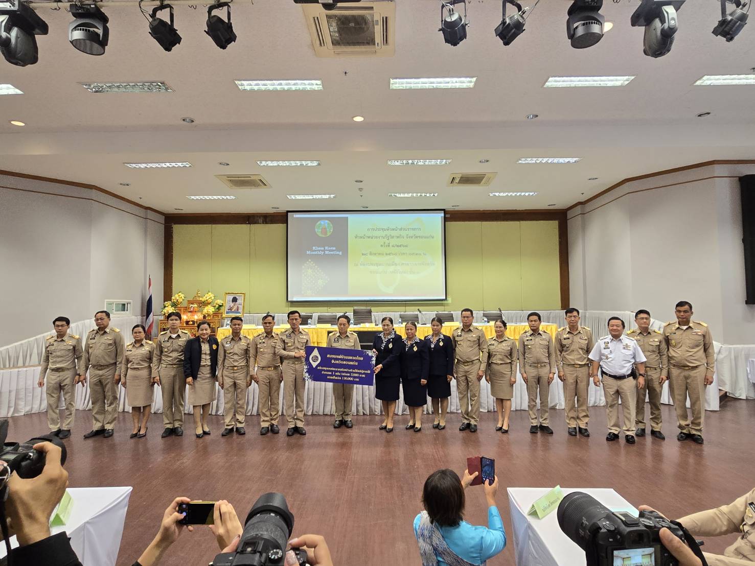 พช.ขอนแก่น : ร่วมประชุมกรมการจังหวัด หัวหน้าส่วนราชการ หัวหน้าหน่วยงานรัฐวิสาหกิจ จังหวัดขอนแก่น ครั้งที่ 8/2568