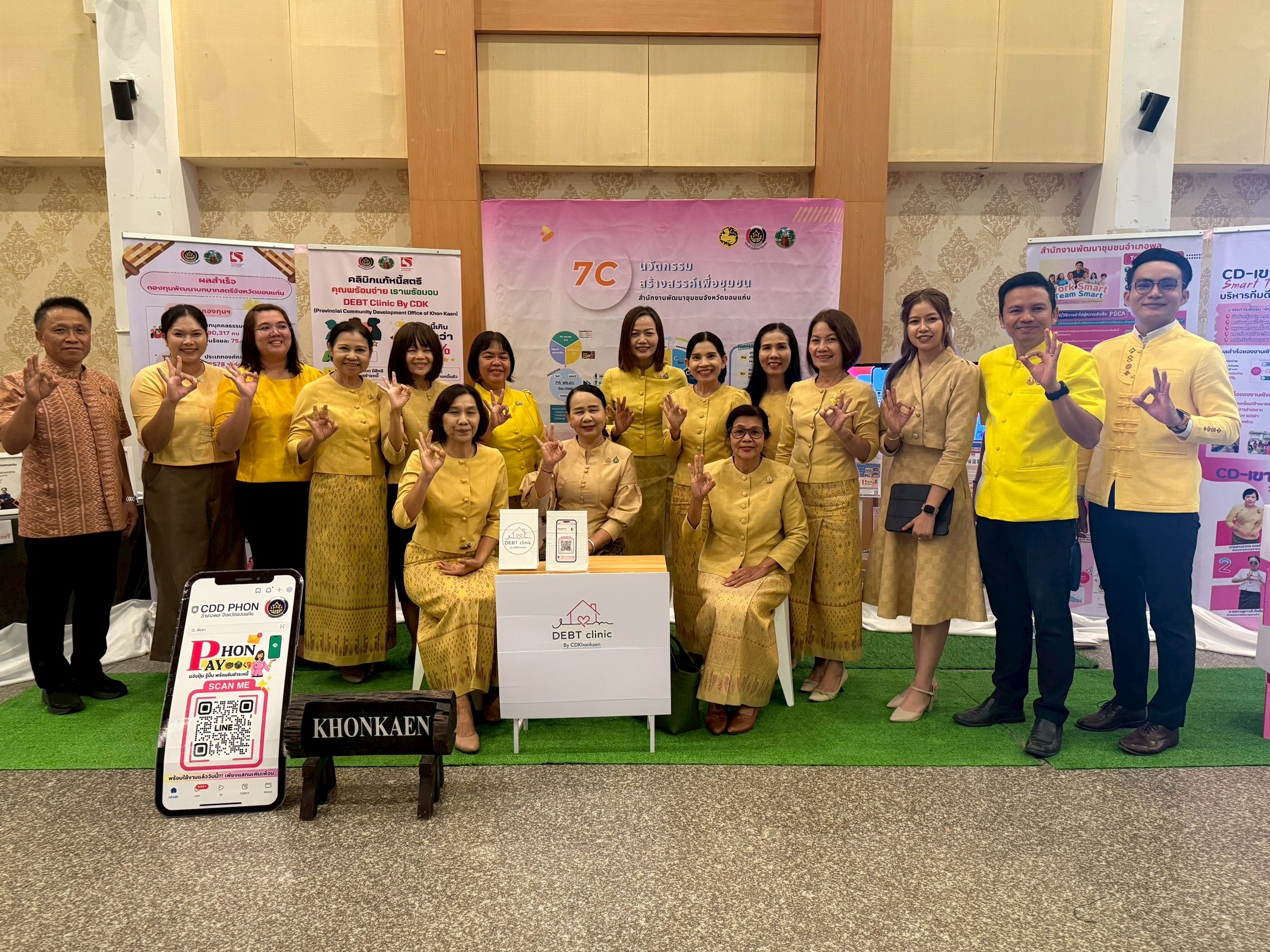 พช.ขอนแก่น : ร่วมประชุมเชิงปฏิบัติการตรวจติดตามผลการดำเนินงานของหน่วยรับตรวจรายไตรมาส ณ โรงแรมเพชรรัชต์การ์เด้น อำเภอเมืองร้อยเอ็ด จังหวัดร้อยเอ็ด