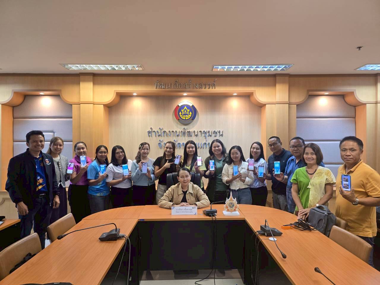 พช.ขอนแก่น : จัดประชุมเชิงปฏิบัติการขยายผลนวัตกรรม (7C : Innovation for Smarter CDD Khonkaen)