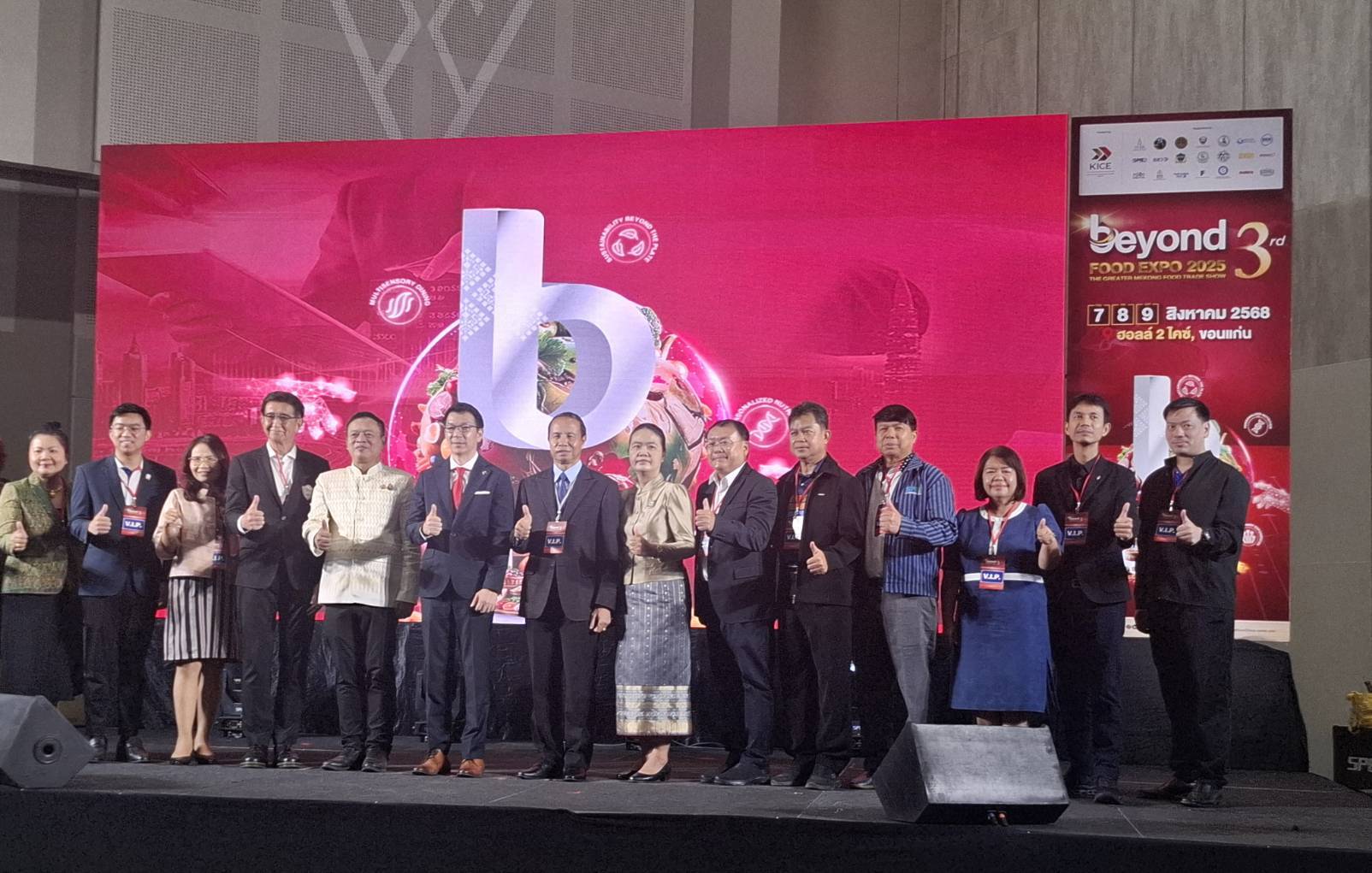 พช.ขอนแก่น : เข้าร่วมพิธีเปิดงาน BEYOND FOOD EXPO 2025 งานแสดงสินค้าและเจรจาธุรกิจเพื่ออุตสาหกรรมอาหารในกลุ่มประเทศลุ่มแม่น้ำโขงครั้งที่ 3