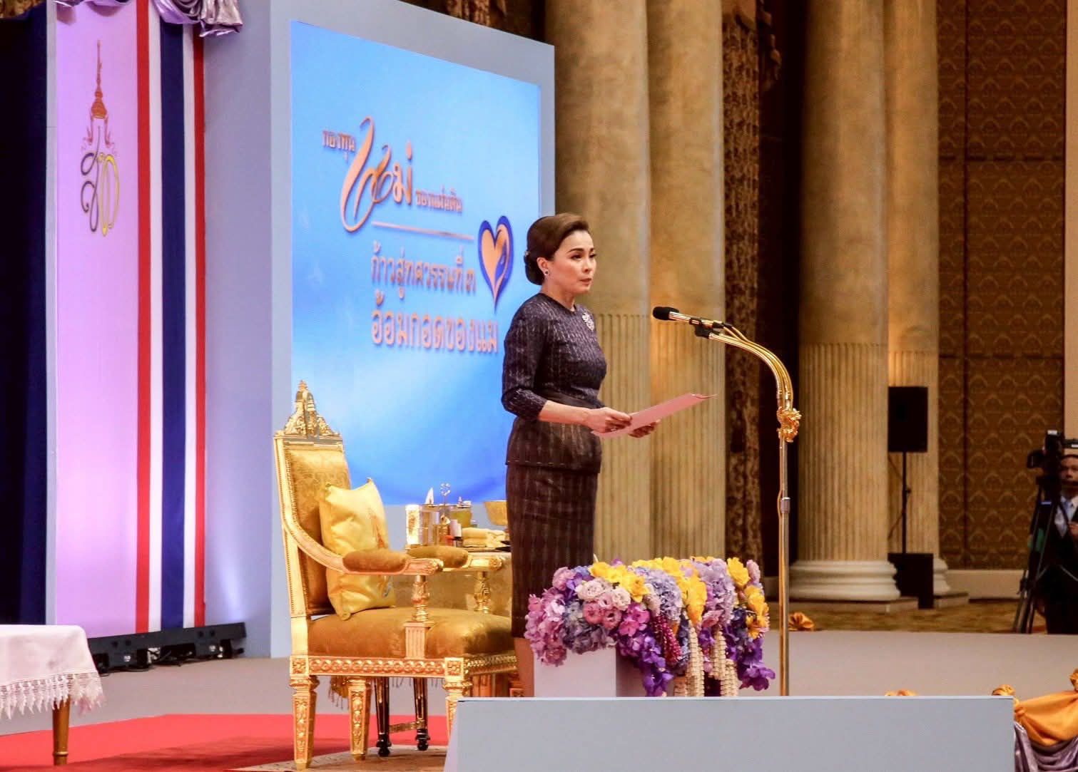 จังหวัดขอนแก่น : ผู้ว่าฯ ขอนแก่น เฝ้ารับเสด็จฯ สมเด็จพระนางเจ้าฯ พระบรมราชินี และเข้าเฝ้าฯ รับพระราชทานเงินพระราชทานขวัญถุงกองทุนแม่ของแผ่นดิน ในงานมหกรรมกองทุนแม่ของแผ่นดิน ประจำปี 2568