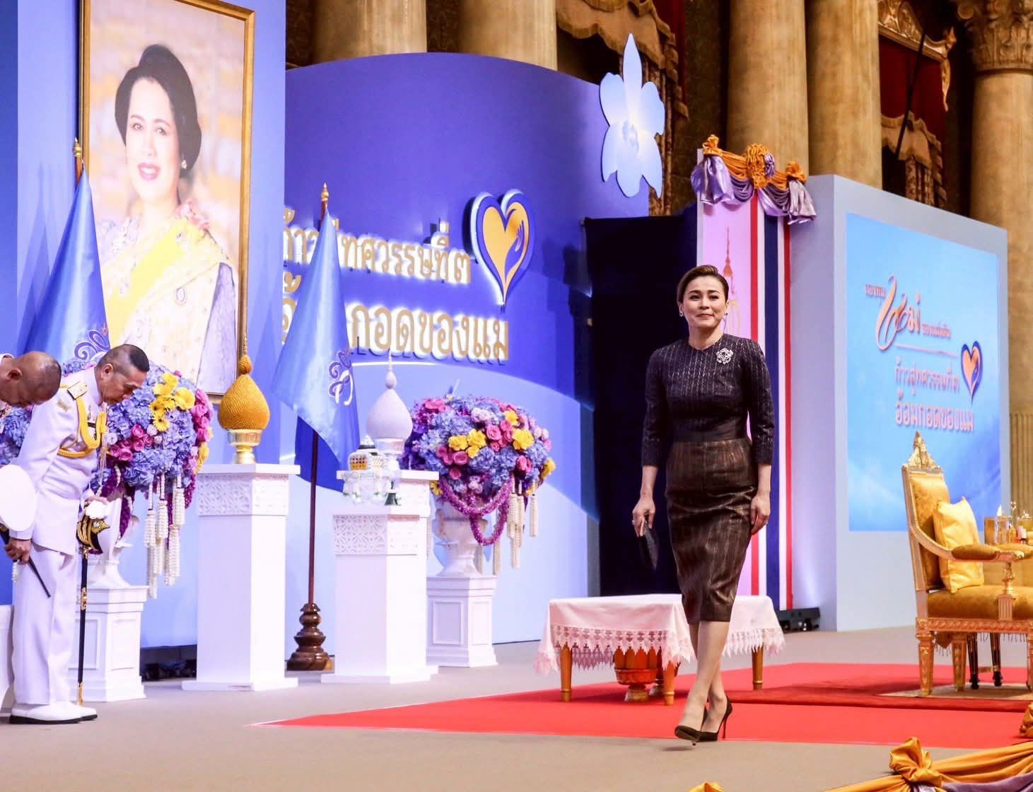 จังหวัดขอนแก่น : ผู้ว่าฯ ขอนแก่น เฝ้ารับเสด็จฯ สมเด็จพระนางเจ้าฯ พระบรมราชินี และเข้าเฝ้าฯ รับพระราชทานเงินพระราชทานขวัญถุงกองทุนแม่ของแผ่นดิน ในงานมหกรรมกองทุนแม่ของแผ่นดิน ประจำปี 2568
