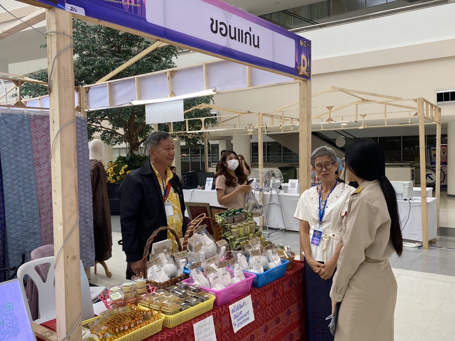 จังหวัดขอนแก่น : นำผู้ผลิต ผู้ประกอบการ OTOP เข้าร่วมแสดงและจำหน่ายสินค้า ในกิจกรรมการประชาสัมพันธ์สร้างการรับรู้การพัฒนาผลิตภัณฑ์ OTOP กลุ่มปรับตัวสู่การพัฒนา (Quadrant D) วันที่1