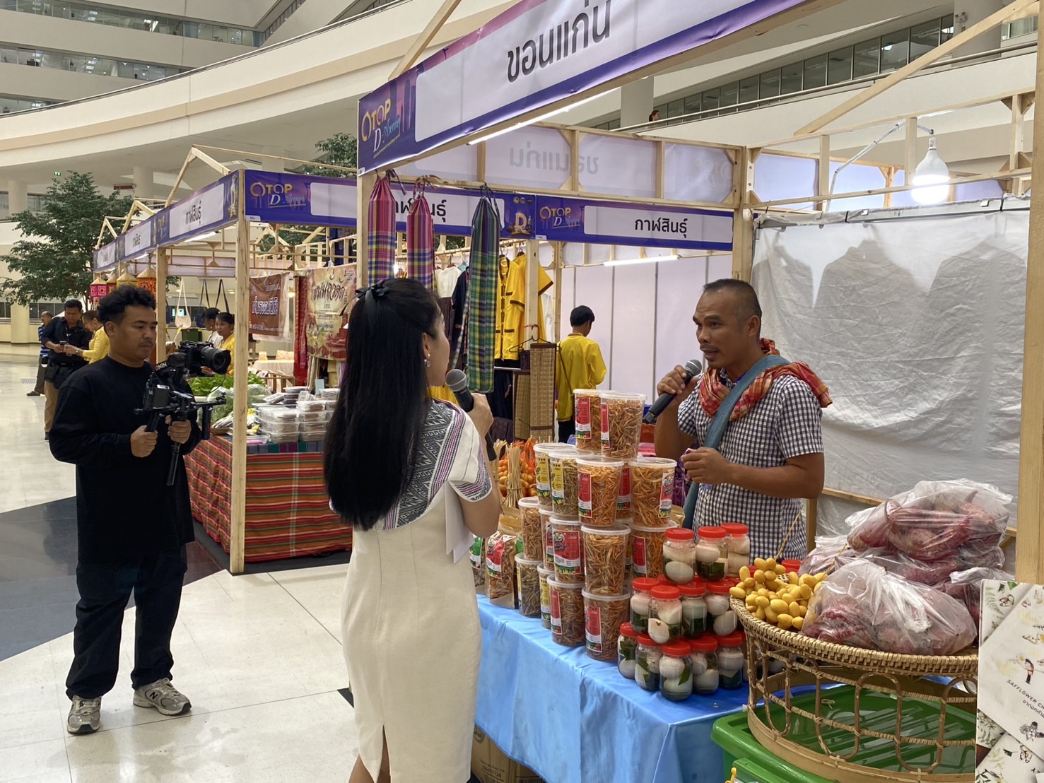 จังหวัดขอนแก่น : นำผู้ผลิต ผู้ประกอบการ OTOP เข้าร่วมแสดงและจำหน่ายสินค้า ในกิจกรรมการประชาสัมพันธ์สร้างการรับรู้การพัฒนาผลิตภัณฑ์ OTOP กลุ่มปรับตัวสู่การพัฒนา (Quadrant D) วันที่1