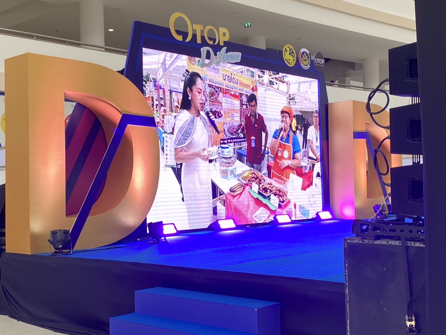 จังหวัดขอนแก่น : นำผู้ผลิต ผู้ประกอบการ OTOP เข้าร่วมแสดงและจำหน่ายสินค้า ในกิจกรรมการประชาสัมพันธ์สร้างการรับรู้การพัฒนาผลิตภัณฑ์ OTOP กลุ่มปรับตัวสู่การพัฒนา (Quadrant D) วันที่1