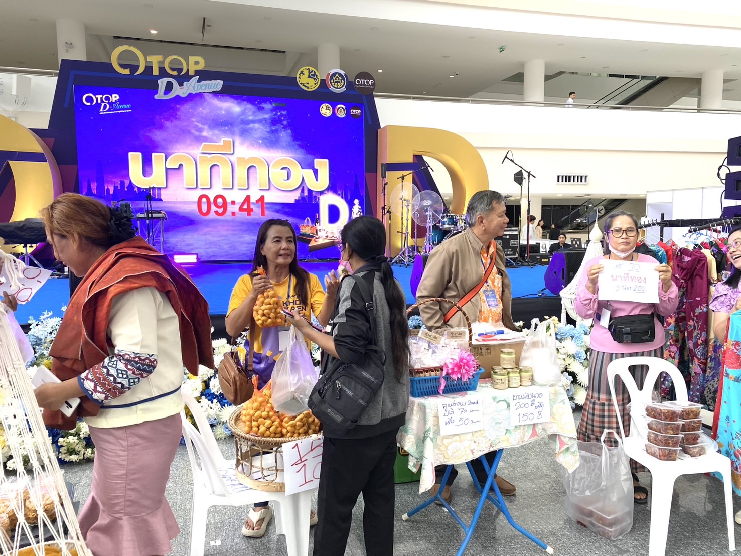 จังหวัดขอนแก่น : นำผู้ผลิต ผู้ประกอบการ OTOP เข้าร่วมแสดงและจำหน่ายสินค้า ในกิจกรรมการประชาสัมพันธ์สร้างการรับรู้การพัฒนาผลิตภัณฑ์ OTOP กลุ่มปรับตัวสู่การพัฒนา (Quadrant D) วันที่5