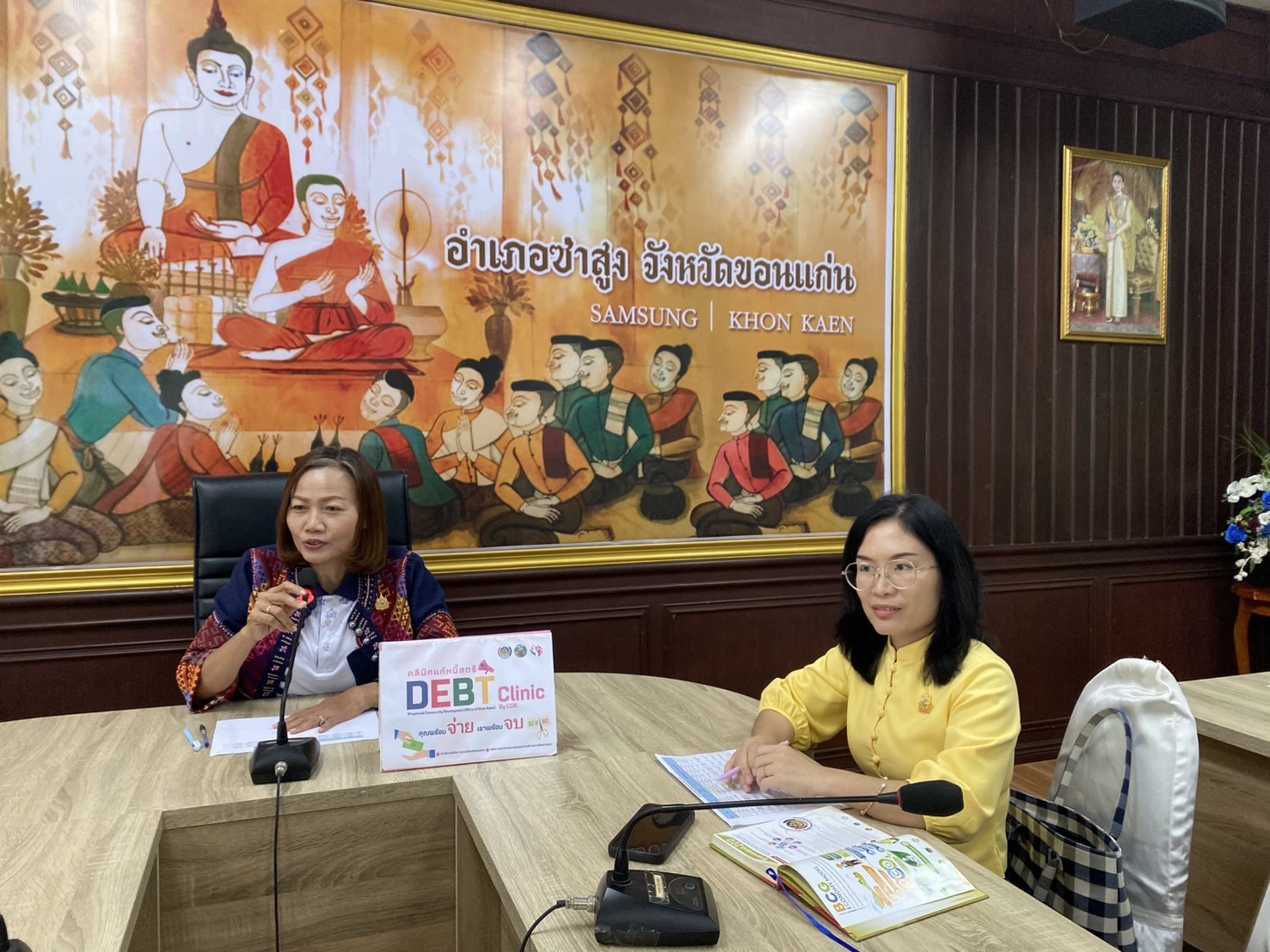พช.ขอนแก่น : ลงพื้นที่ติดตามและสนับสนุนการดำเนินงาน การบริหารจัดการหนี้ค้างเกินกำหนดชำระ กองทุนพัฒนาบทบาทสตรี (คลินิกแก้หนี้สตรี คุณพร้อมจ่าย เราพร้อมจบ DEBT Clinic By CDK) ณ พื้นที่อำเภอกระนวน และอำเภอซำสูง