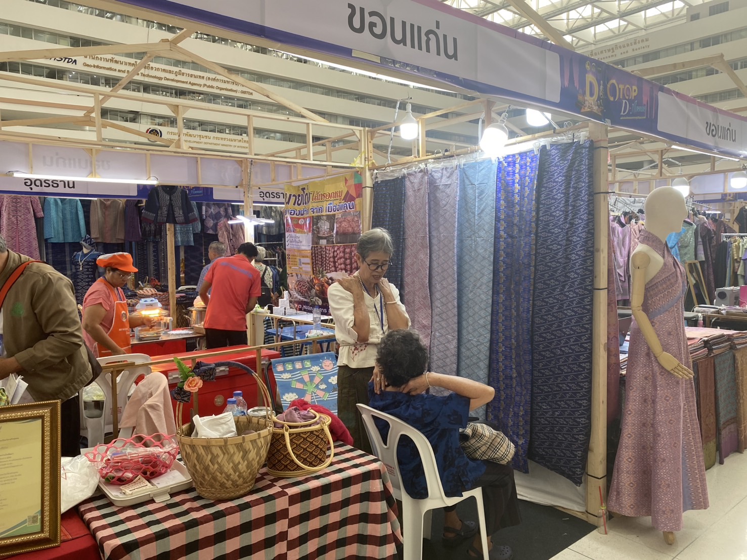 จังหวัดขอนแก่น : นำผู้ผลิต ผู้ประกอบการ OTOP เข้าร่วมแสดงและจำหน่ายสินค้า ในกิจกรรมการประชาสัมพันธ์สร้างการรับรู้การพัฒนาผลิตภัณฑ์ OTOP กลุ่มปรับตัวสู่การพัฒนา (Quadrant D) วันที่3