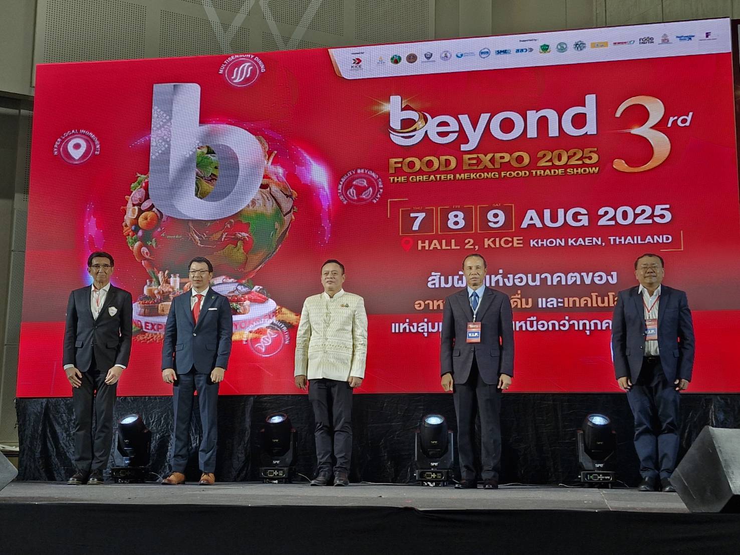 พช.ขอนแก่น : เข้าร่วมพิธีเปิดงาน BEYOND FOOD EXPO 2025 งานแสดงสินค้าและเจรจาธุรกิจเพื่ออุตสาหกรรมอาหารในกลุ่มประเทศลุ่มแม่น้ำโขงครั้งที่ 3