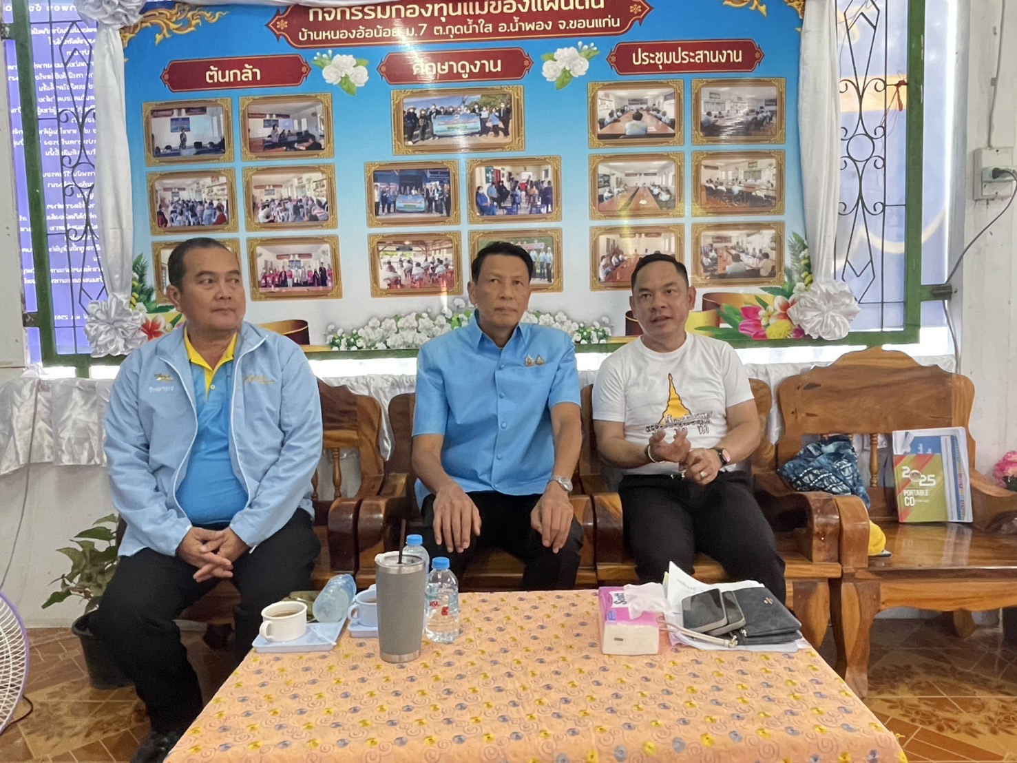 พช.ขอนแก่น : จัดโครงการพัฒนาศักยภาพกองทุนแม่ของแผ่นดินเพื่อป้องกันและแก้ไขปัญหายาเสพติดอย่างยั่งยืน
