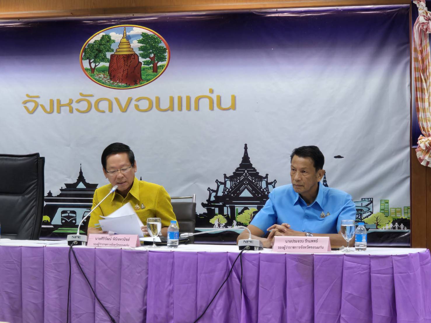 พช.ขอนแก่น : ร่วมประชุมคณะกรรมการและคณะอนุกรรมการจัดงานเทศกาลไหมนานาชาติ ประเพณีผูกเสี่ยว งานกาชาดจังหวัดขอนแก่น และงานขอนแก่นซอฟต์พาวเวอร์ ประจำปี 2568 ครั้งที่ 1/2568