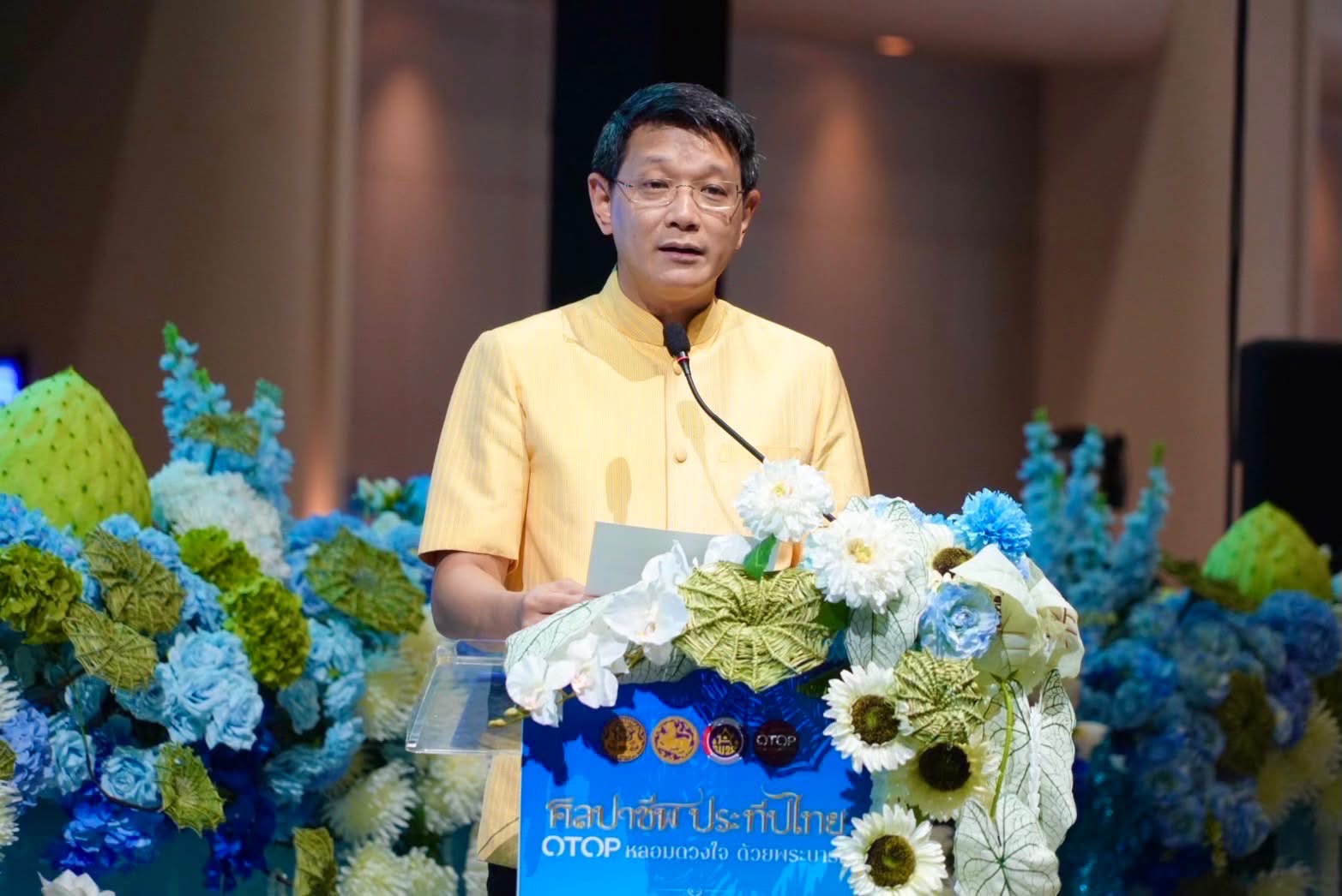 จังหวัดขอนแก่น : รับรางวัลสตรีดีเด่น ด้านการขับเคลื่อนนโยบายกระทรวงมหาดไทย ประจำปี 2568