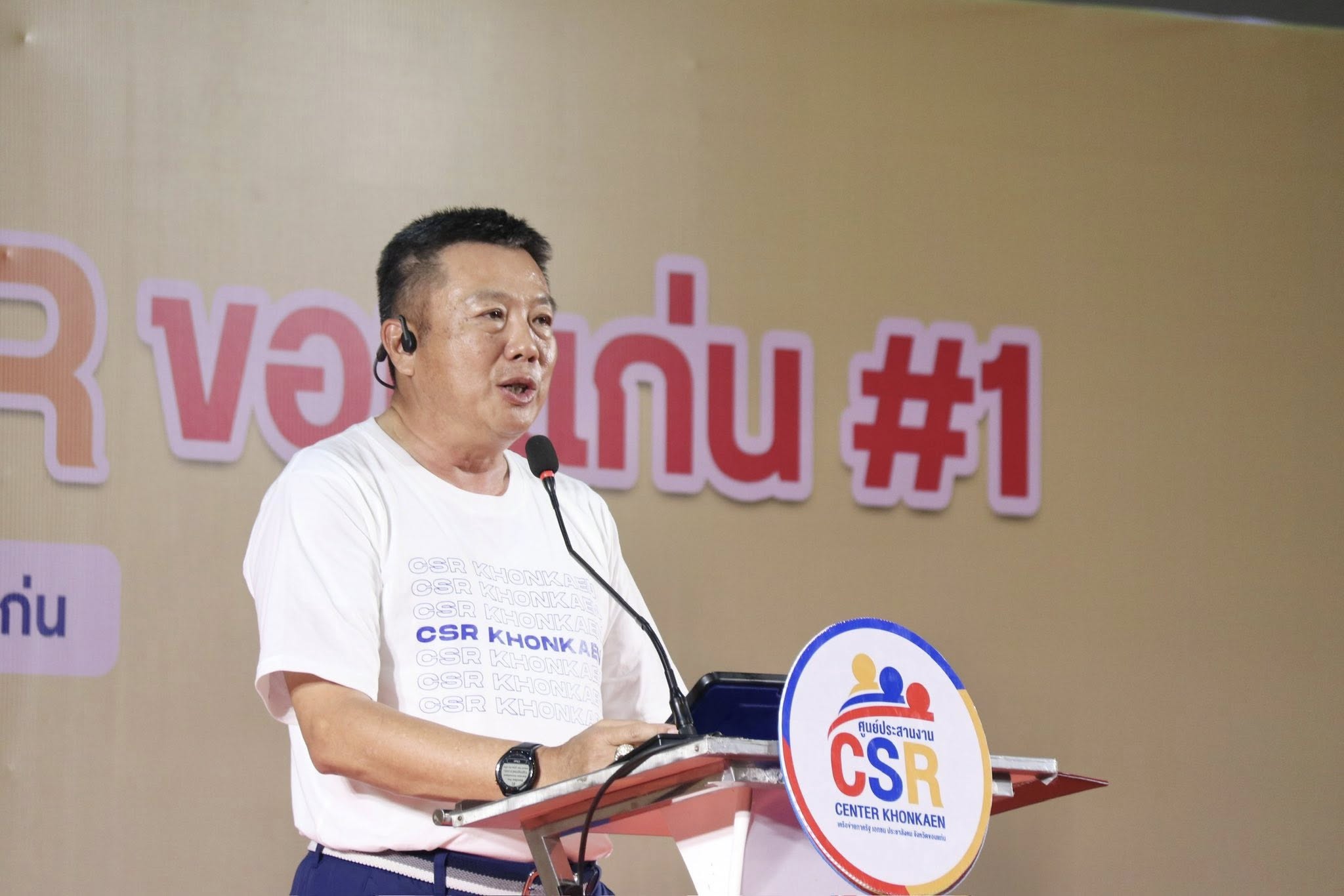 พช.ขอนแก่น : ร่วมงาน “มหกรรม รวมพล คน CSR จังหวัดขอนแก่น” เพื่อรวมพลังภาคีเครือข่ายและหน่วยงานที่ดำเนินงานด้านความรับผิดชอบต่อสังคม (CSR) จังหวัดขอนแก่น