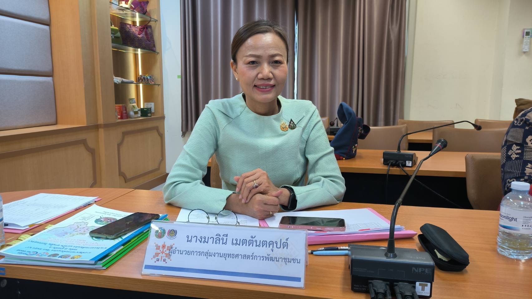 พช.ขอนแก่น ประชุมคณะกรรมการคัดสรรการยกระดับแปลง “โคก หนอง นา” ต้นแบบระดับจังหวัด ครั้งที่ 2/2568 Re-Brand IPA เสริมพลังการเรียนรู้ สู่ชุมชนเข้มแข็งอย่างยั่งยืน