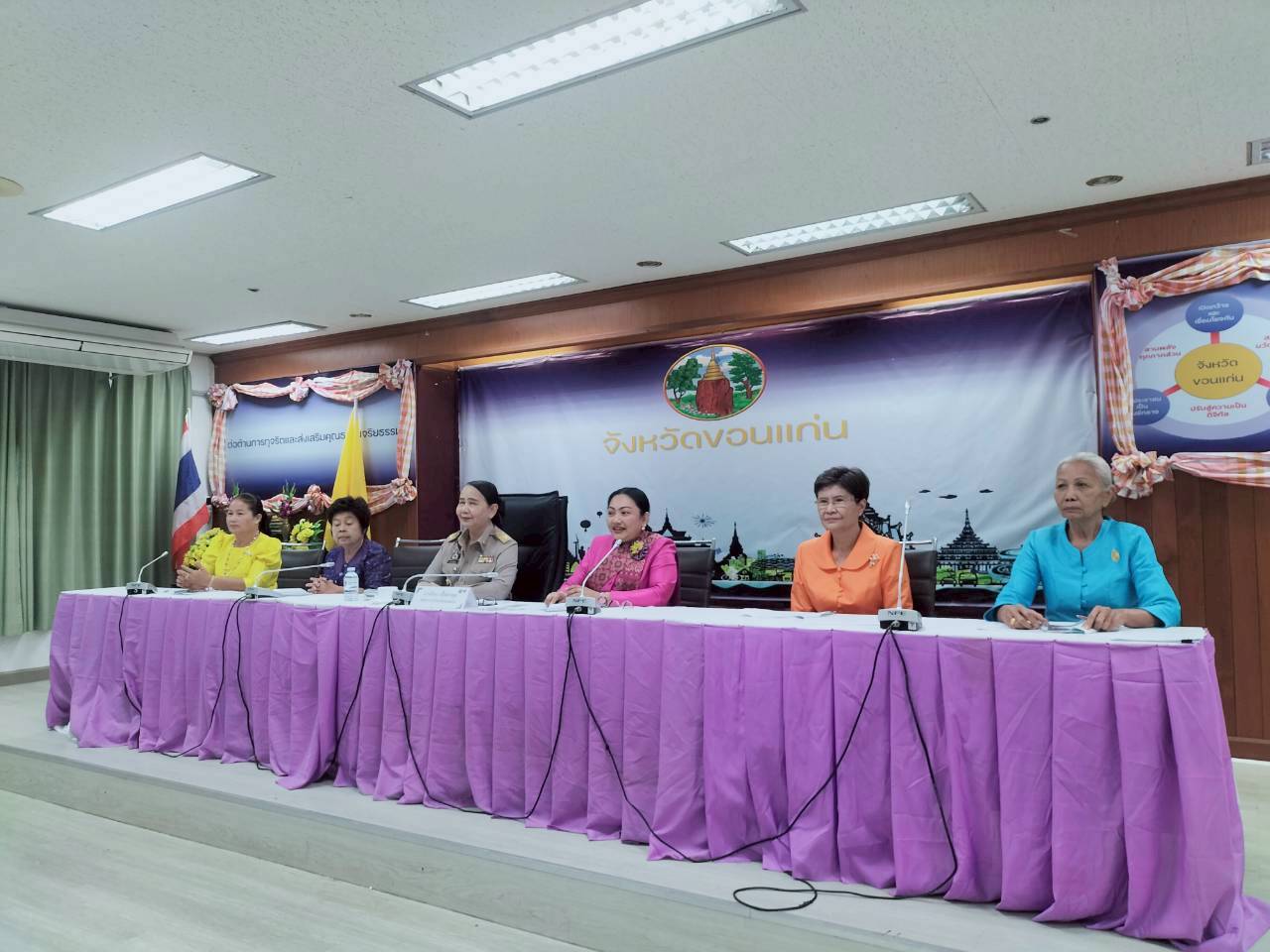 พช.ขอนแก่น : จัดประชุมคัดเลือกคณะกรรมการพัฒนาสตรีจังหวัดขอนแก่น (กพสจ.) ครั้งที่ 2/2568