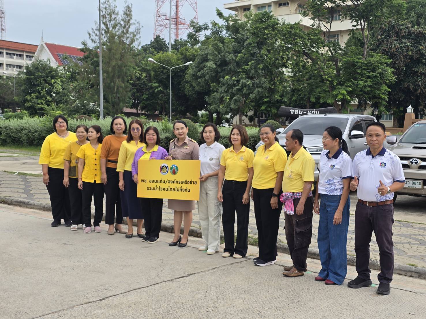 พช.ขอนแก่น : ร่วมพลังองค์กร ภาคีเครือข่าย “รวมน้ำใจคนไทยไม่ทอดทิ้งกัน” ช่วยเหลือเจ้าหน้าที่ทหารและประชาชนที่ได้รับผลกระทบจากสถานการณ์ความไม่สงบในพื้นที่ตามแนวชายแดนไทย-กัมพูชา ณ พื้นที่จังหวัดสุรินทร์และอุบลราชธานี
