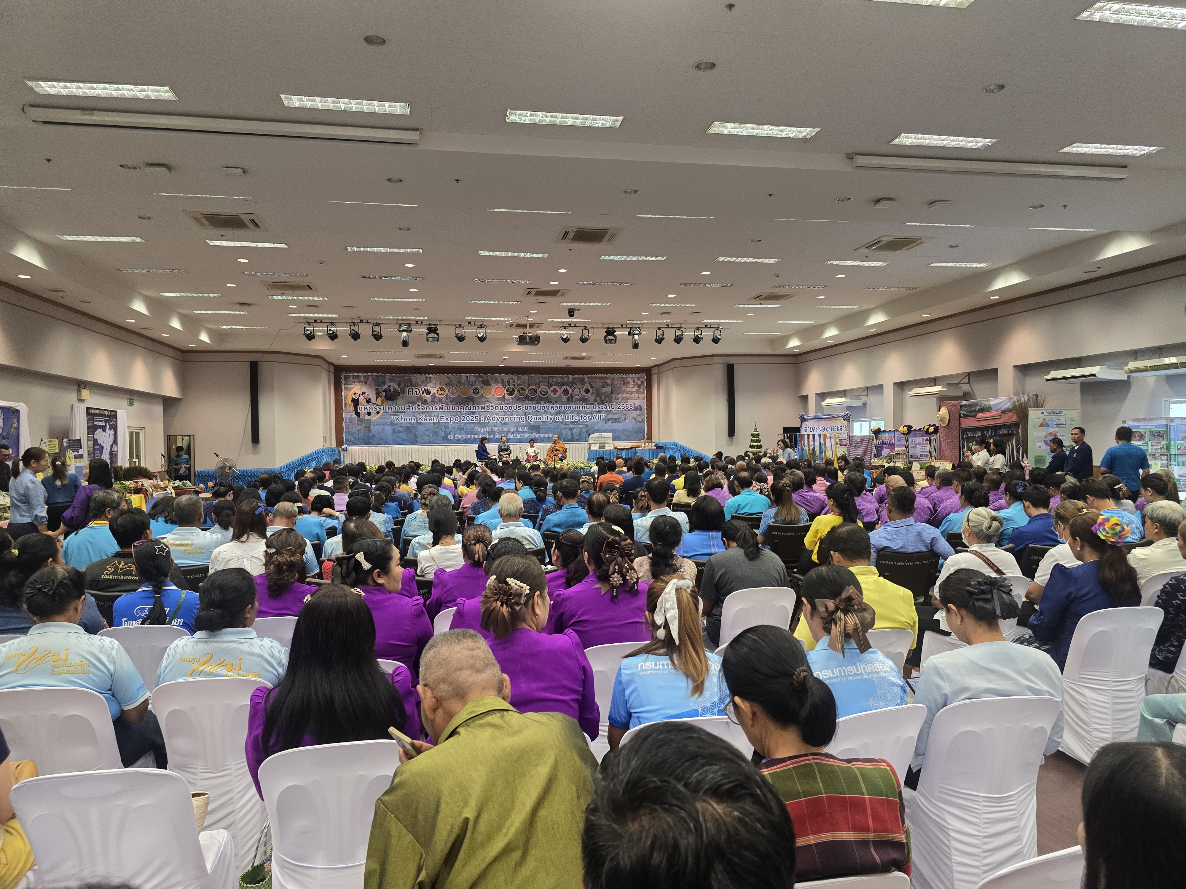 พช.ขอนแก่น : จัด “มหกรรมความสำเร็จการพัฒนาคุณภาพชีวิตของประชาชน” ประจำปี 2568 พร้อมเวทีเสวนาและพิธีมอบรางวัลเชิดชูเกียรติ รวมกว่า 70 รางวัล